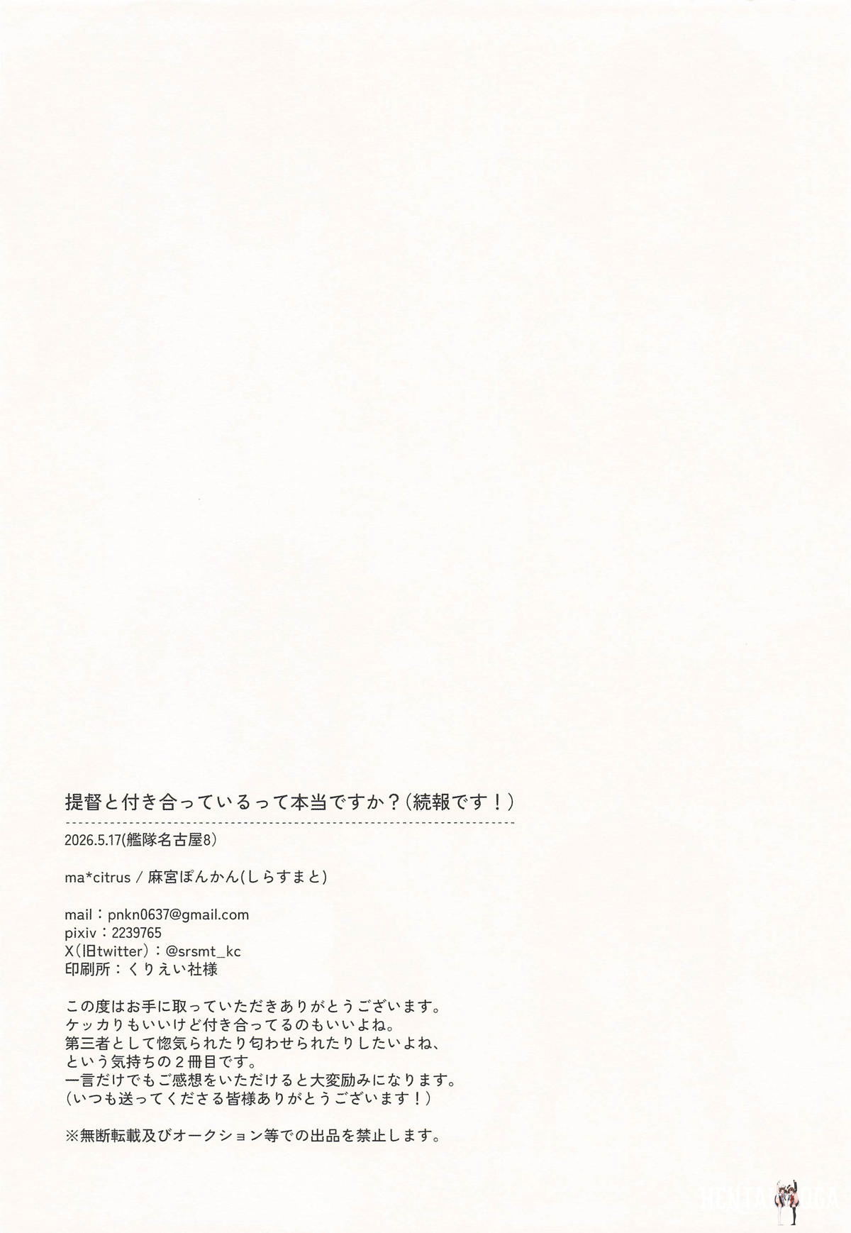 Image #13