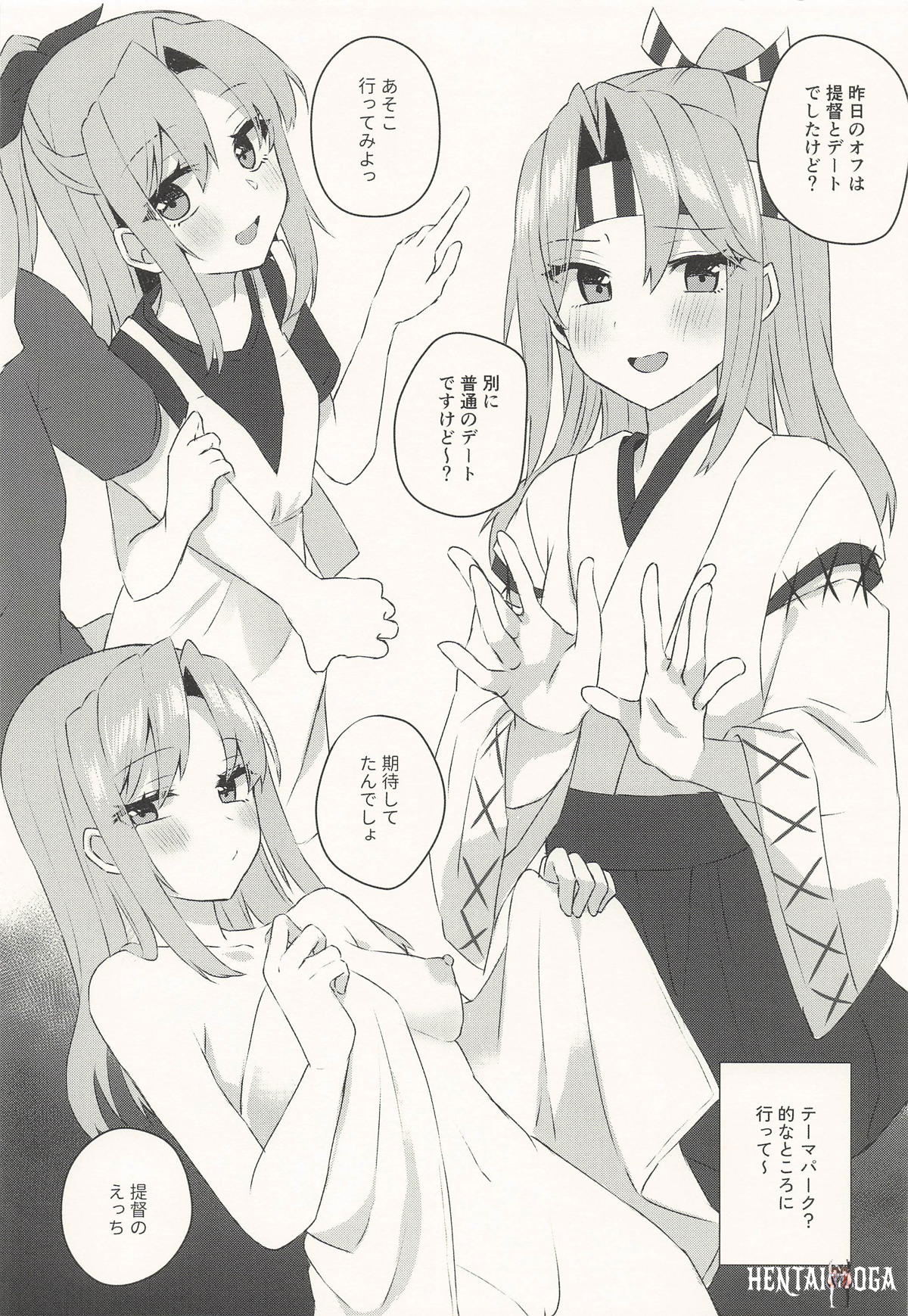 Image #7