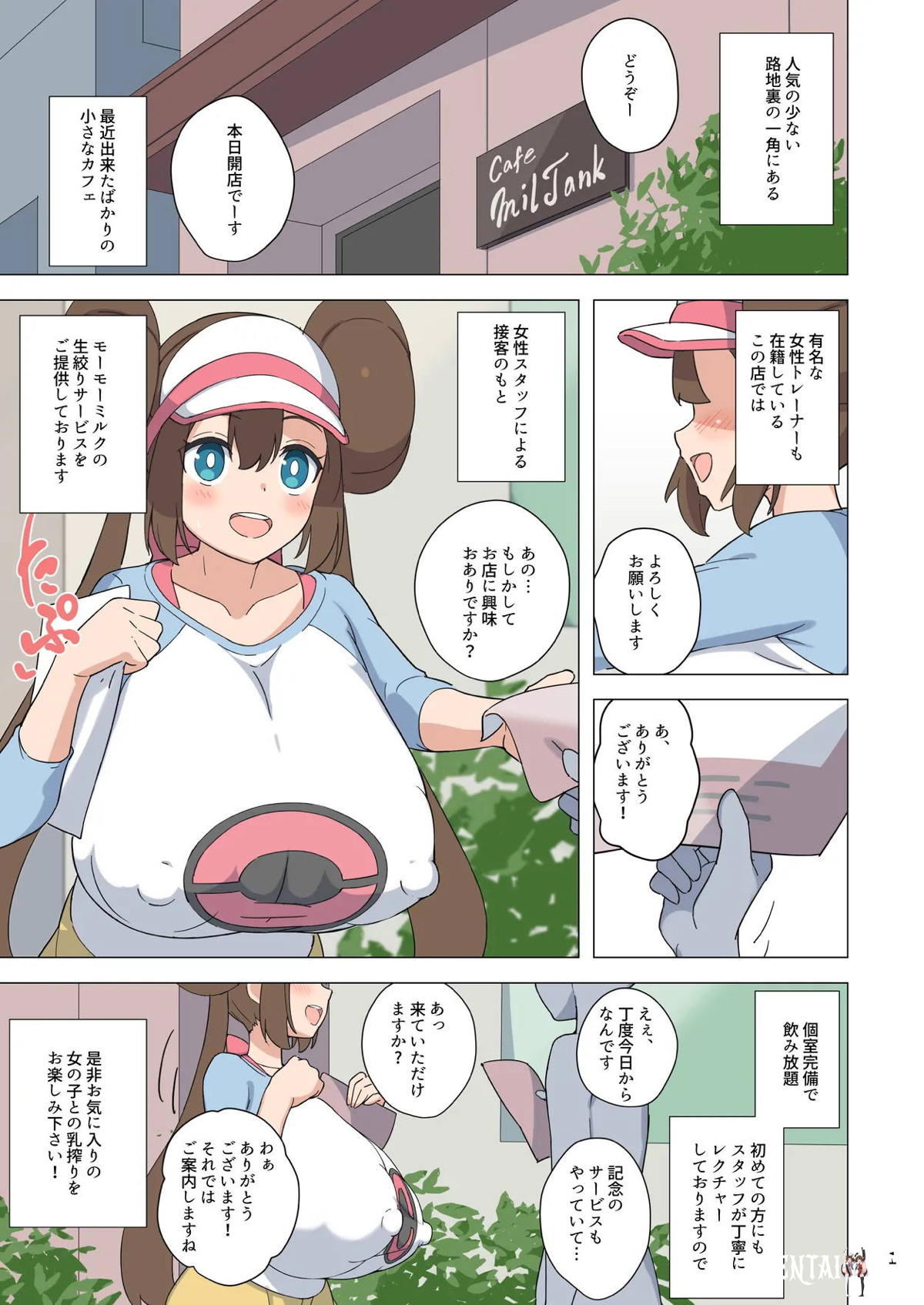 Image #2