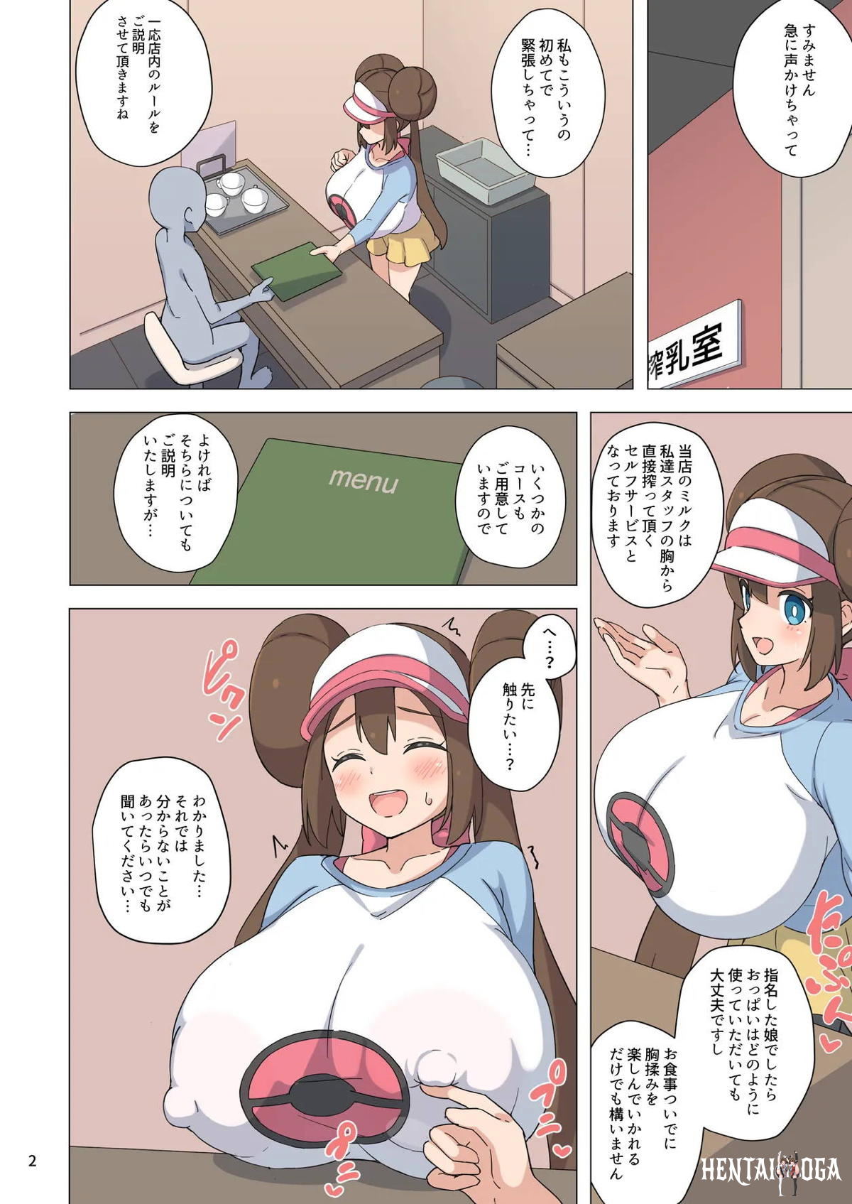 Image #3