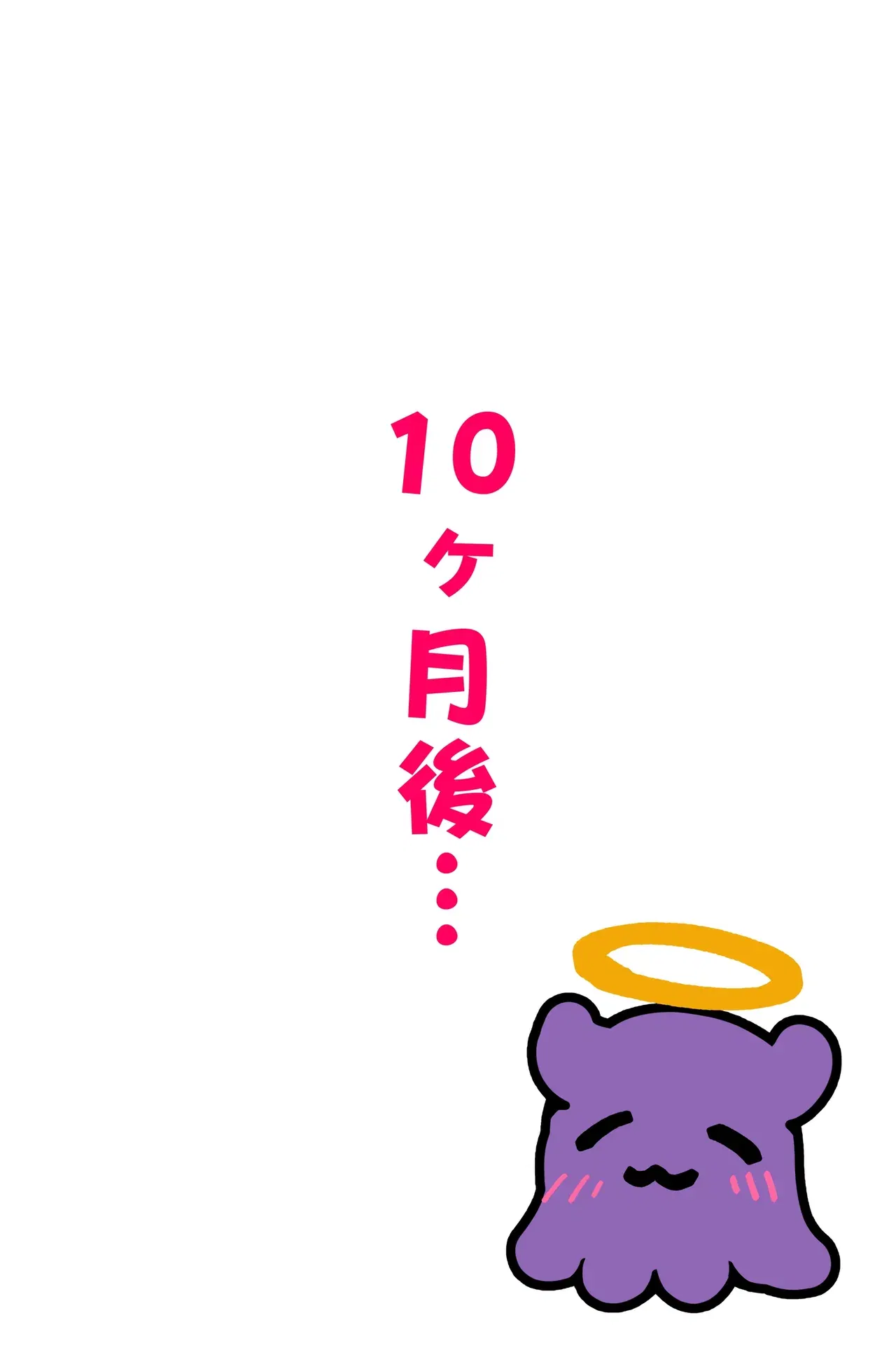 Image #46
