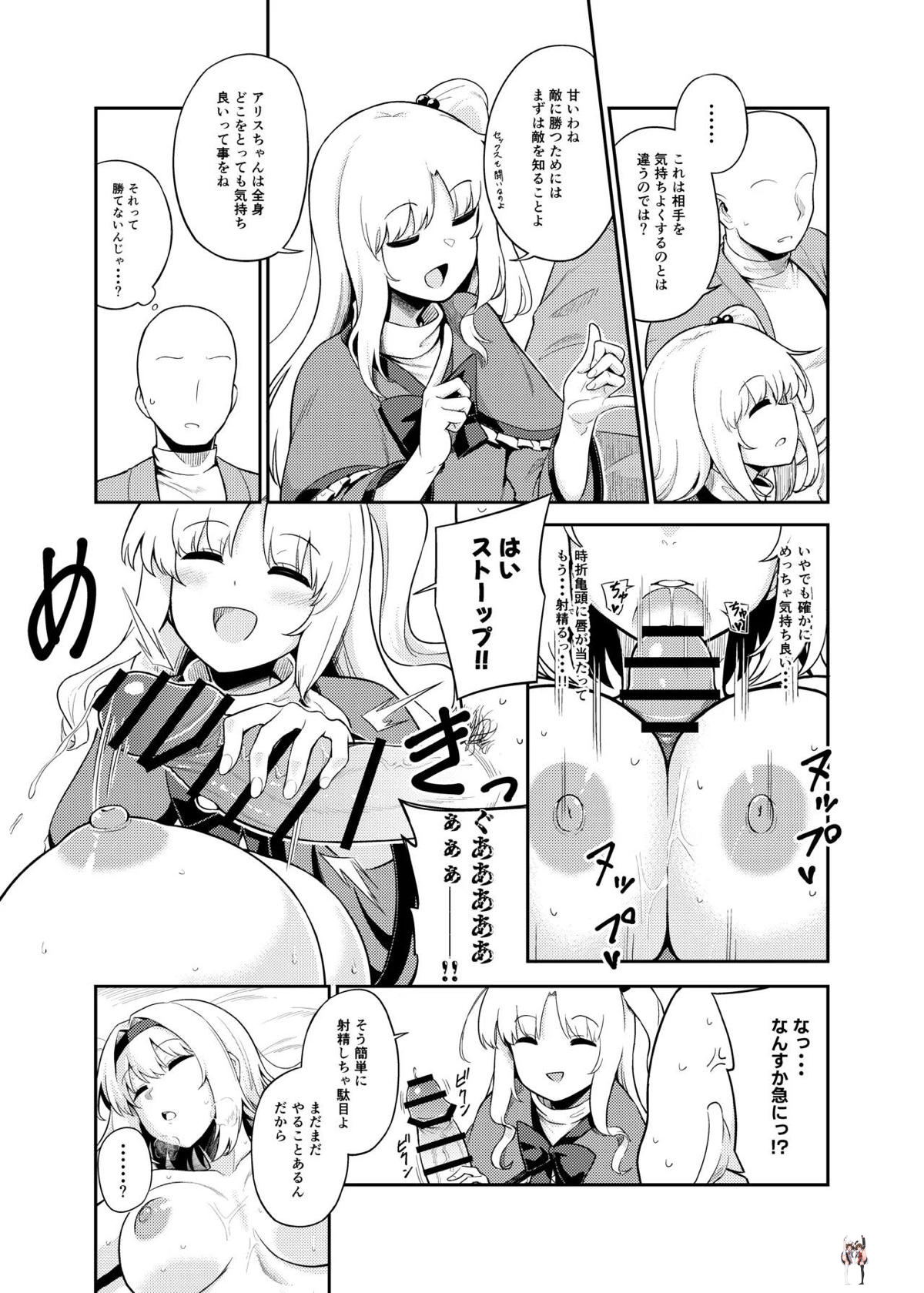 Image #11