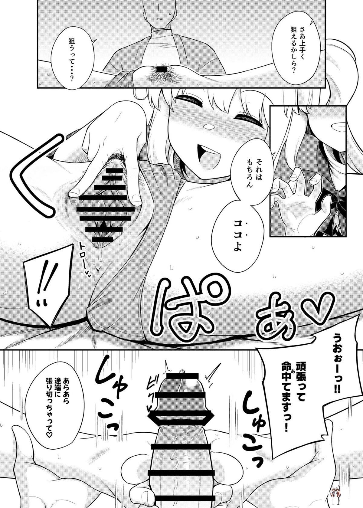 Image #13
