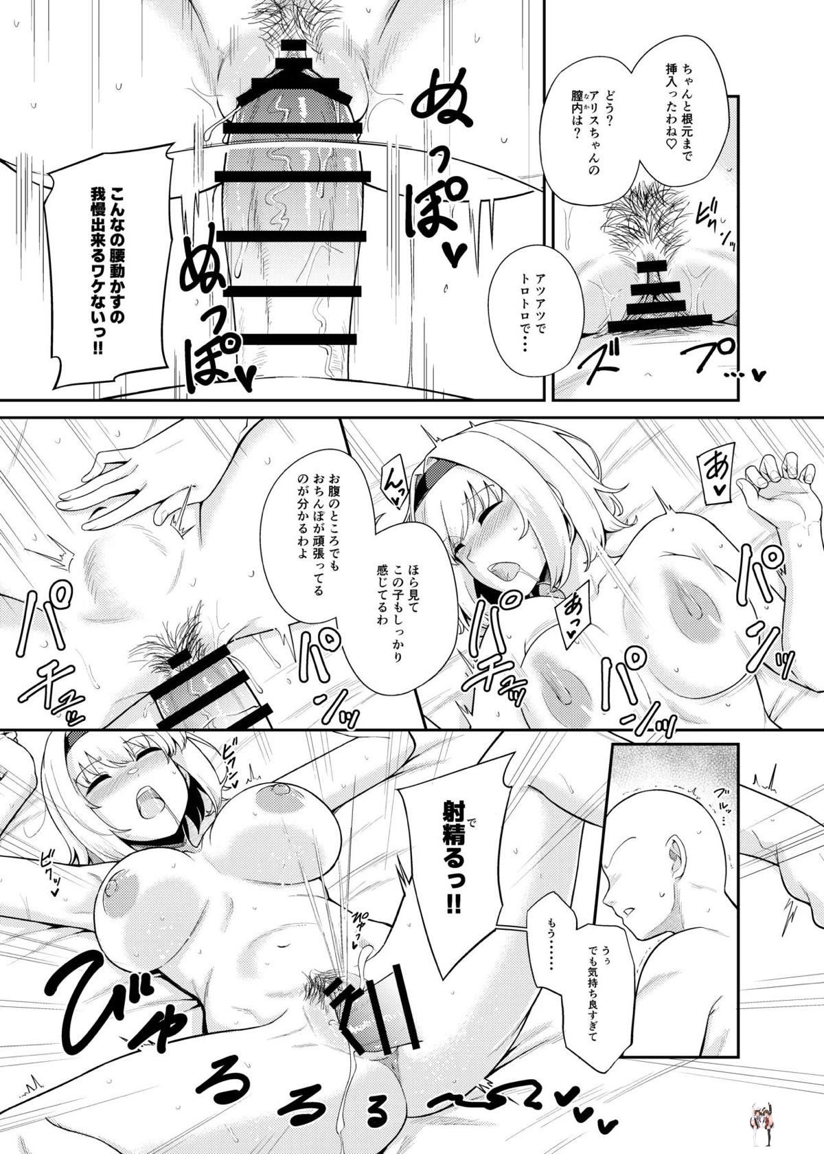 Image #16