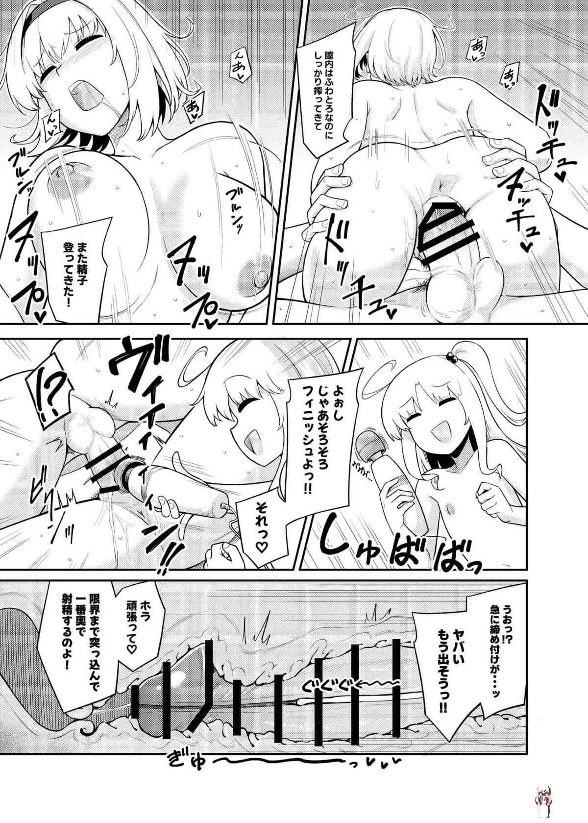 Image #18