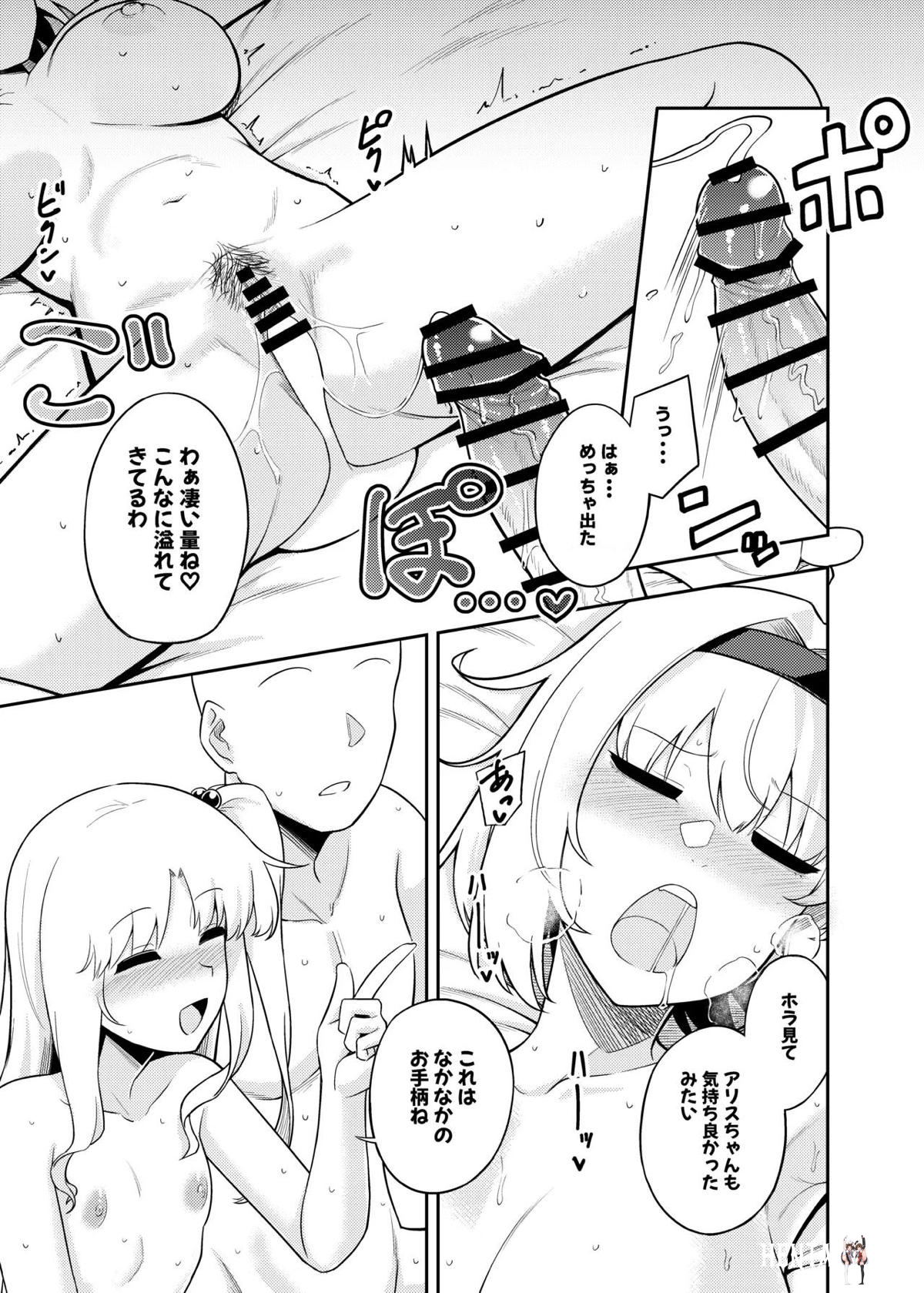 Image #20