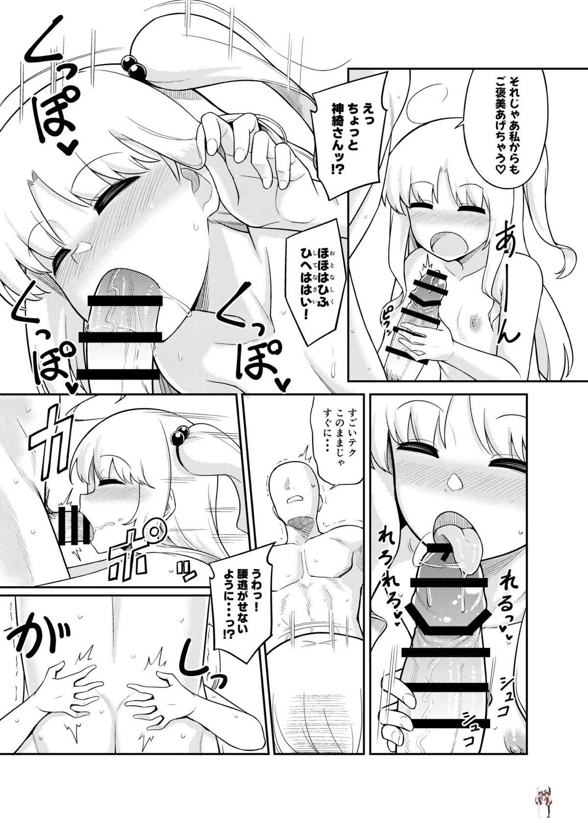 Image #21