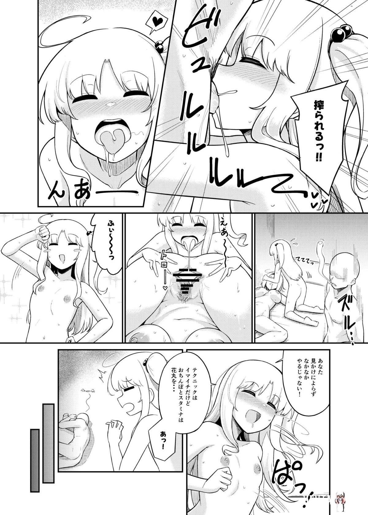 Image #22