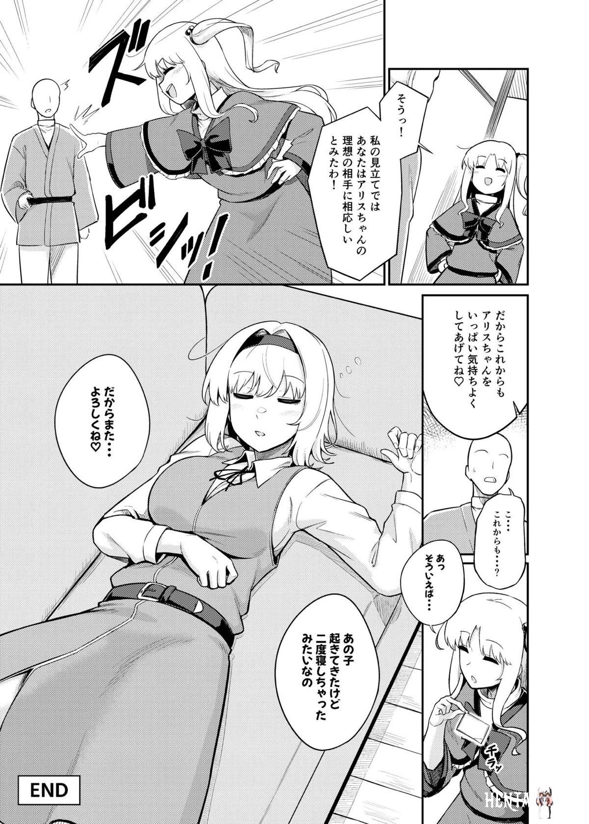 Image #24