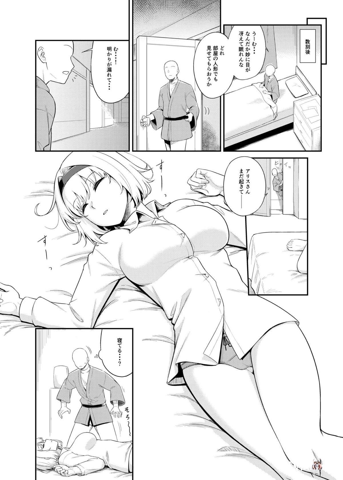 Image #3