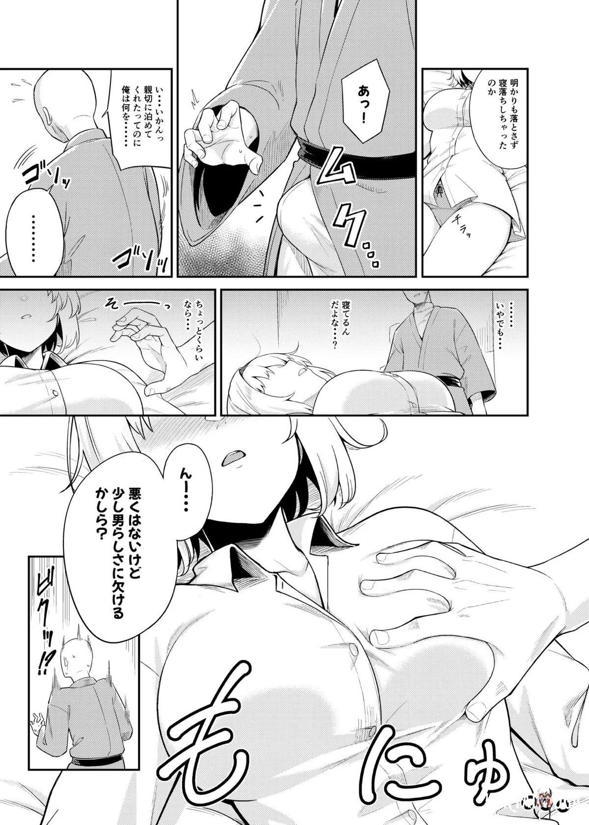 Image #4