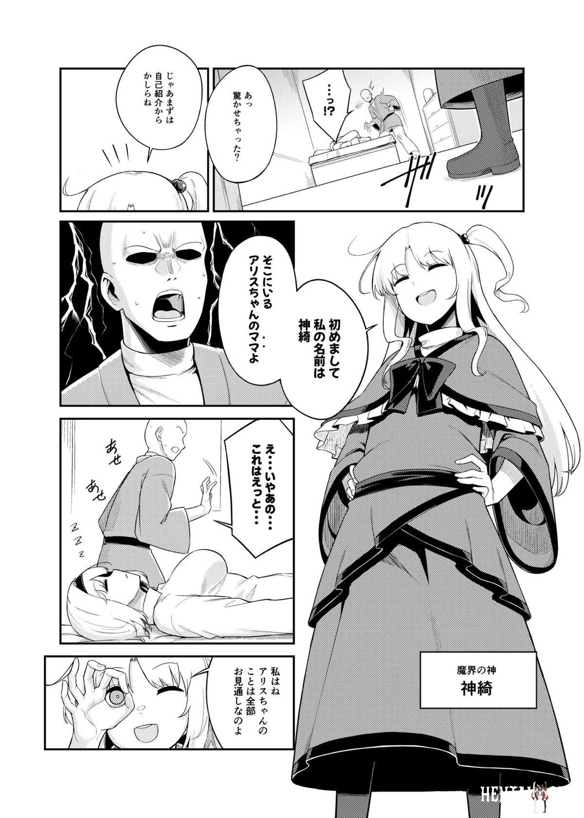 Image #5
