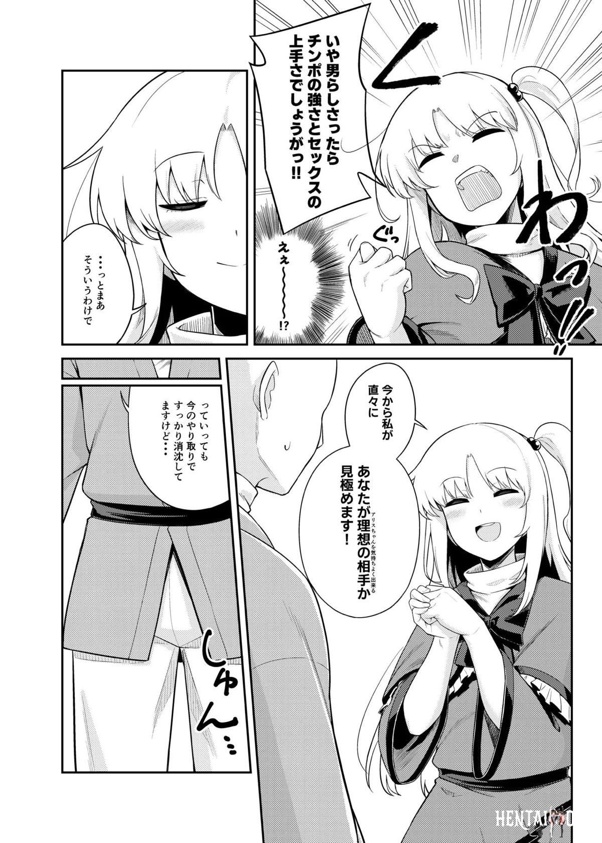 Image #7