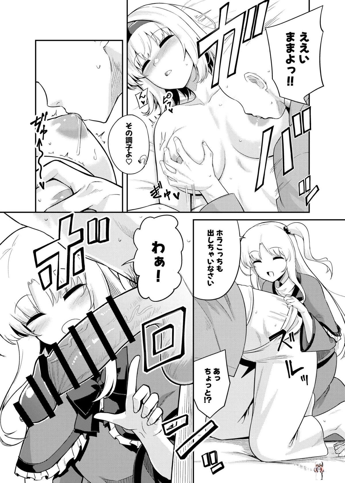 Image #9