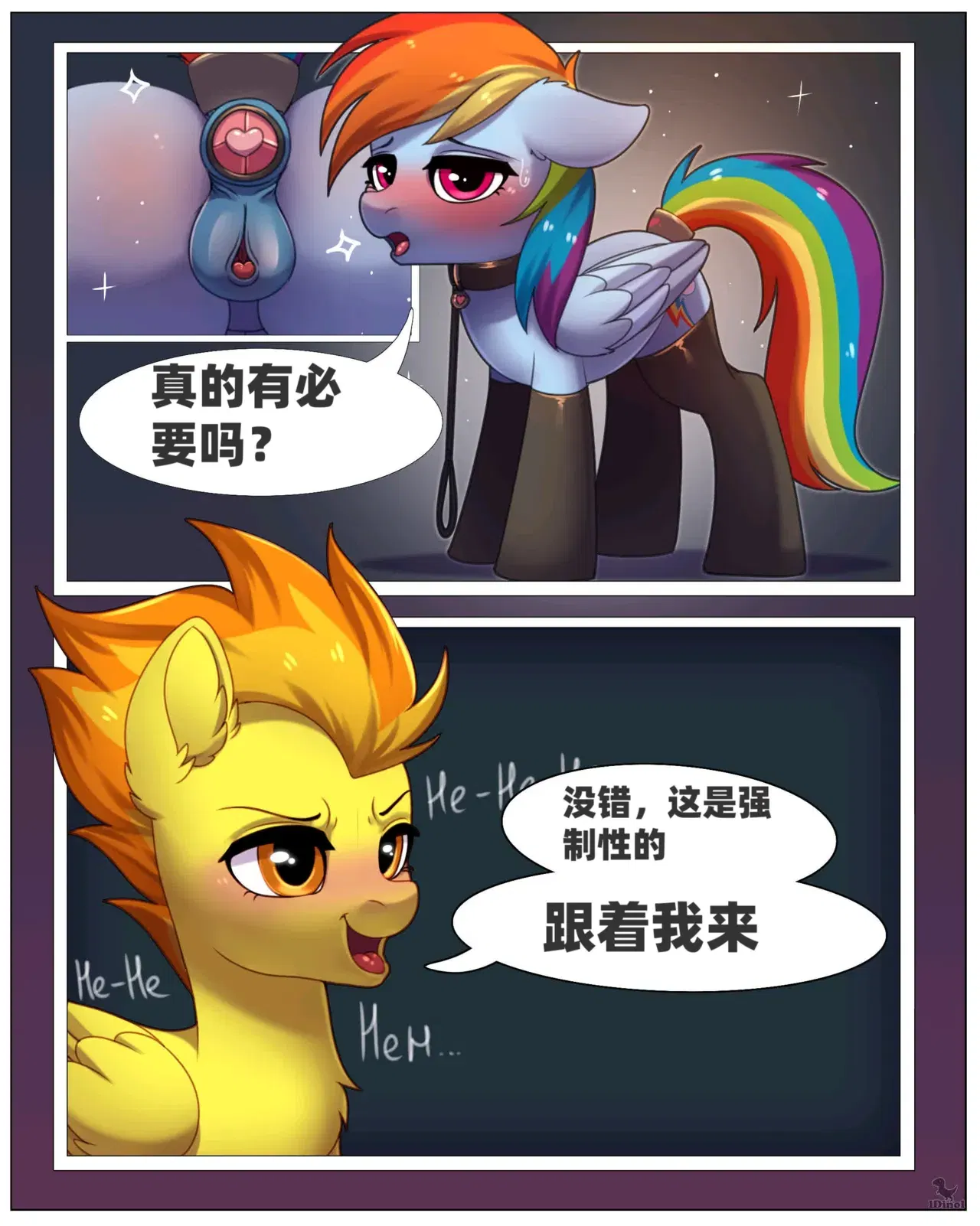 Image #16