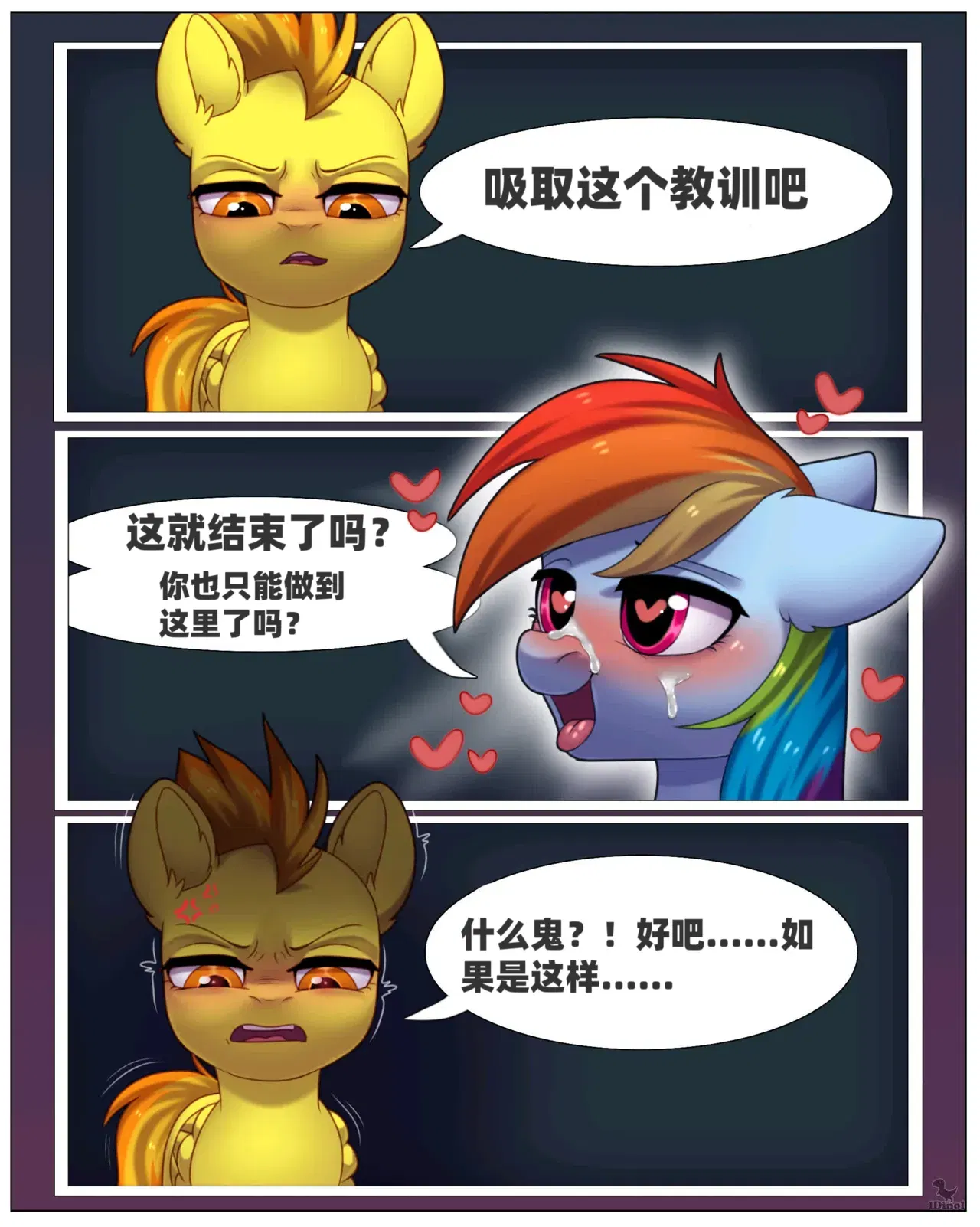 Image #23