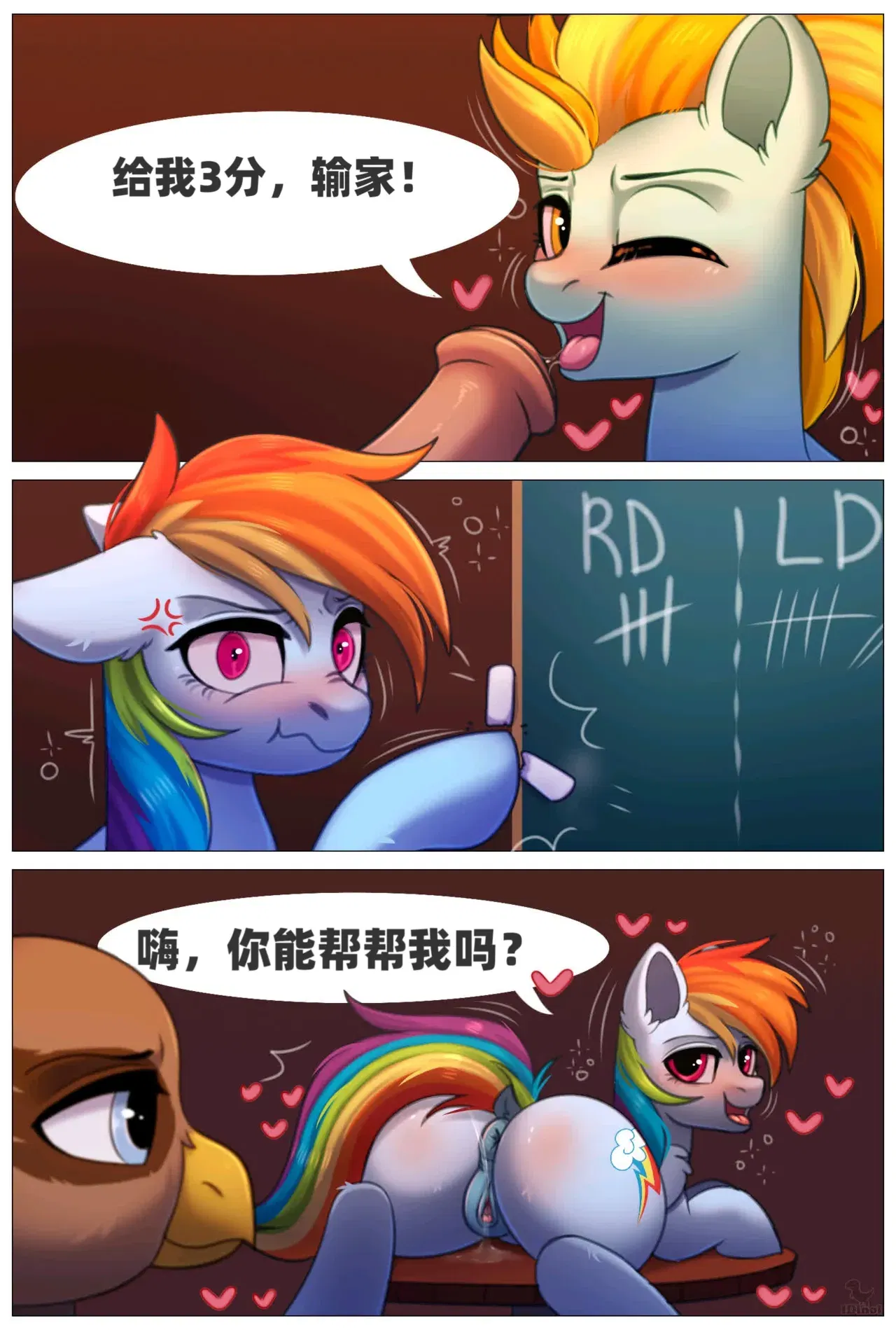 Image #38