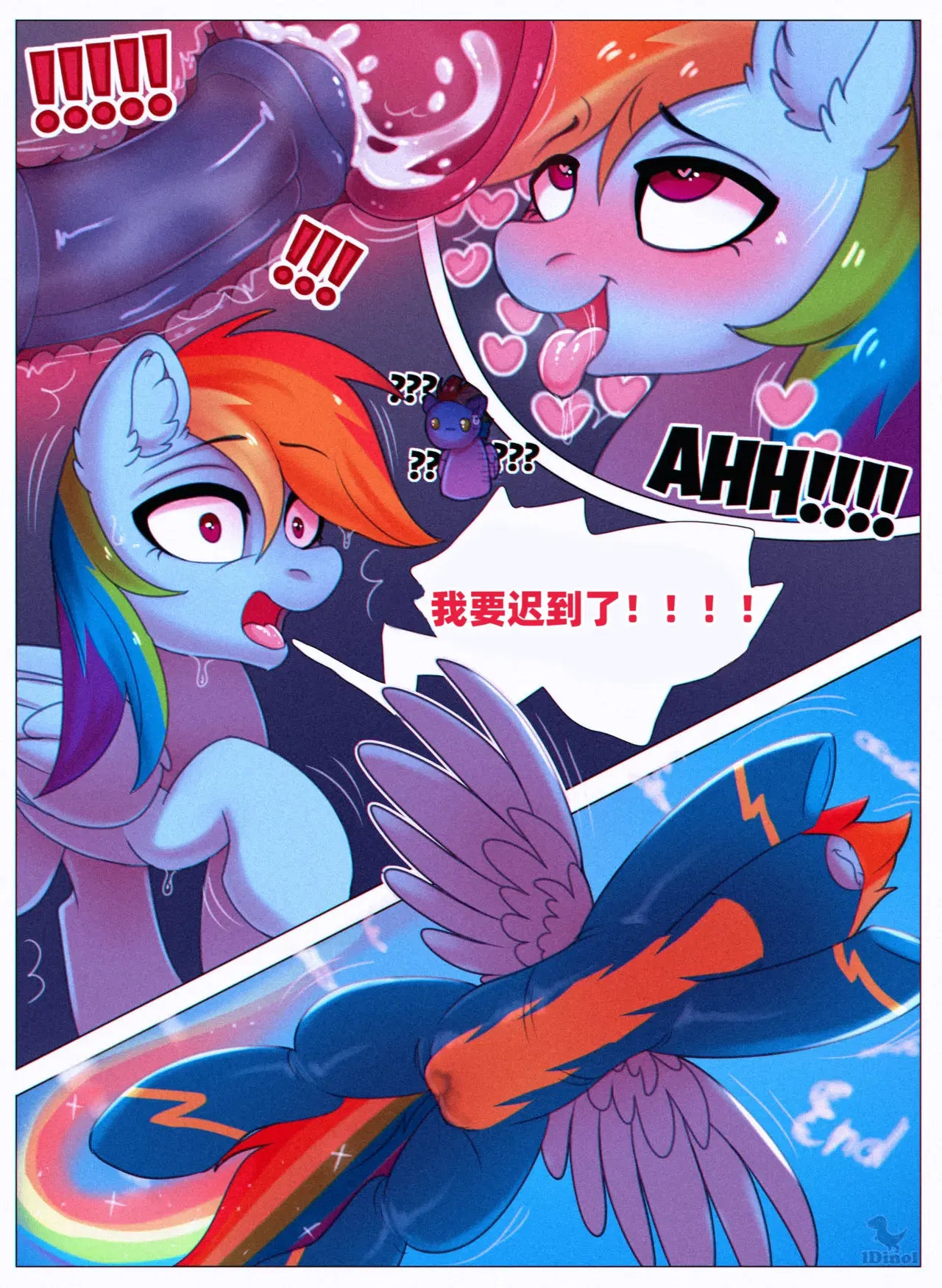 Image #5