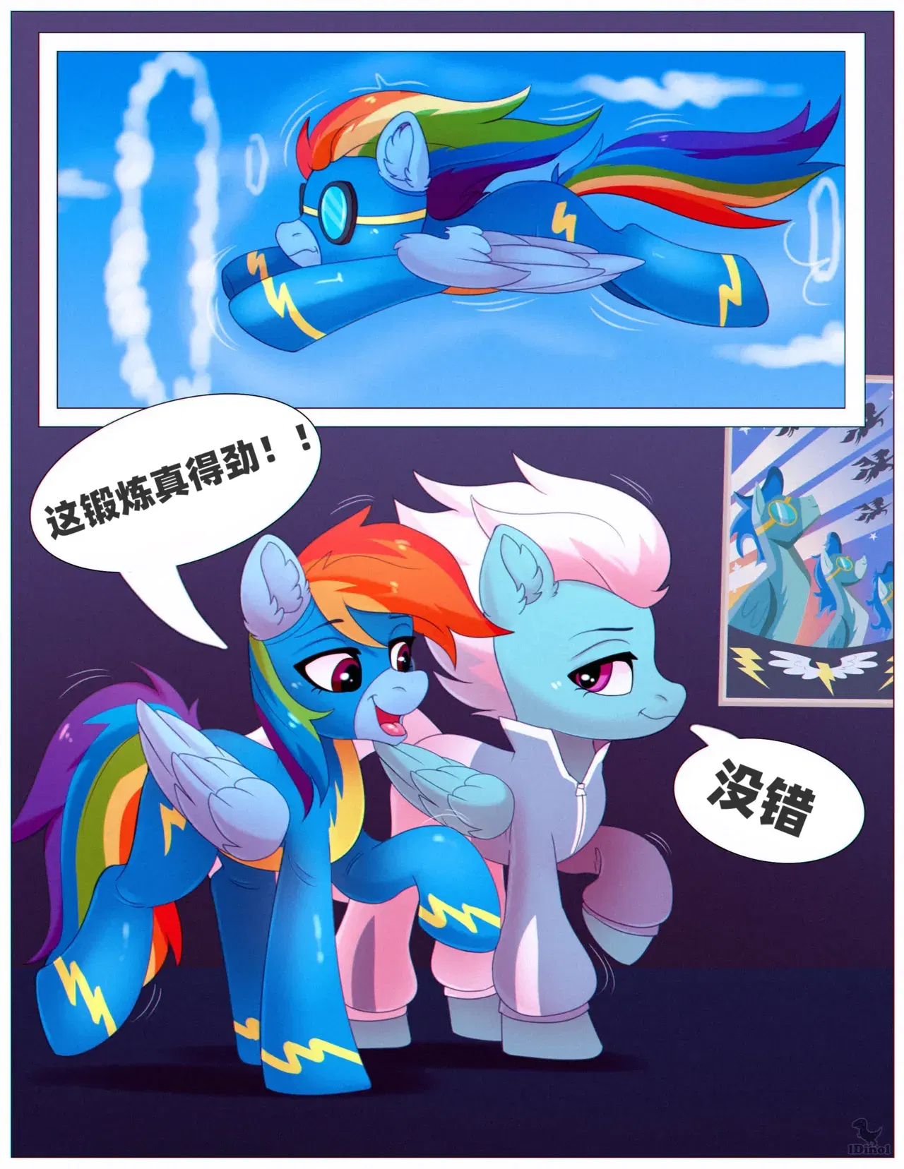 Image #6