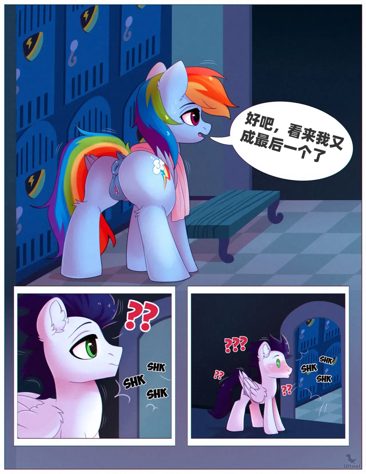 Image #7