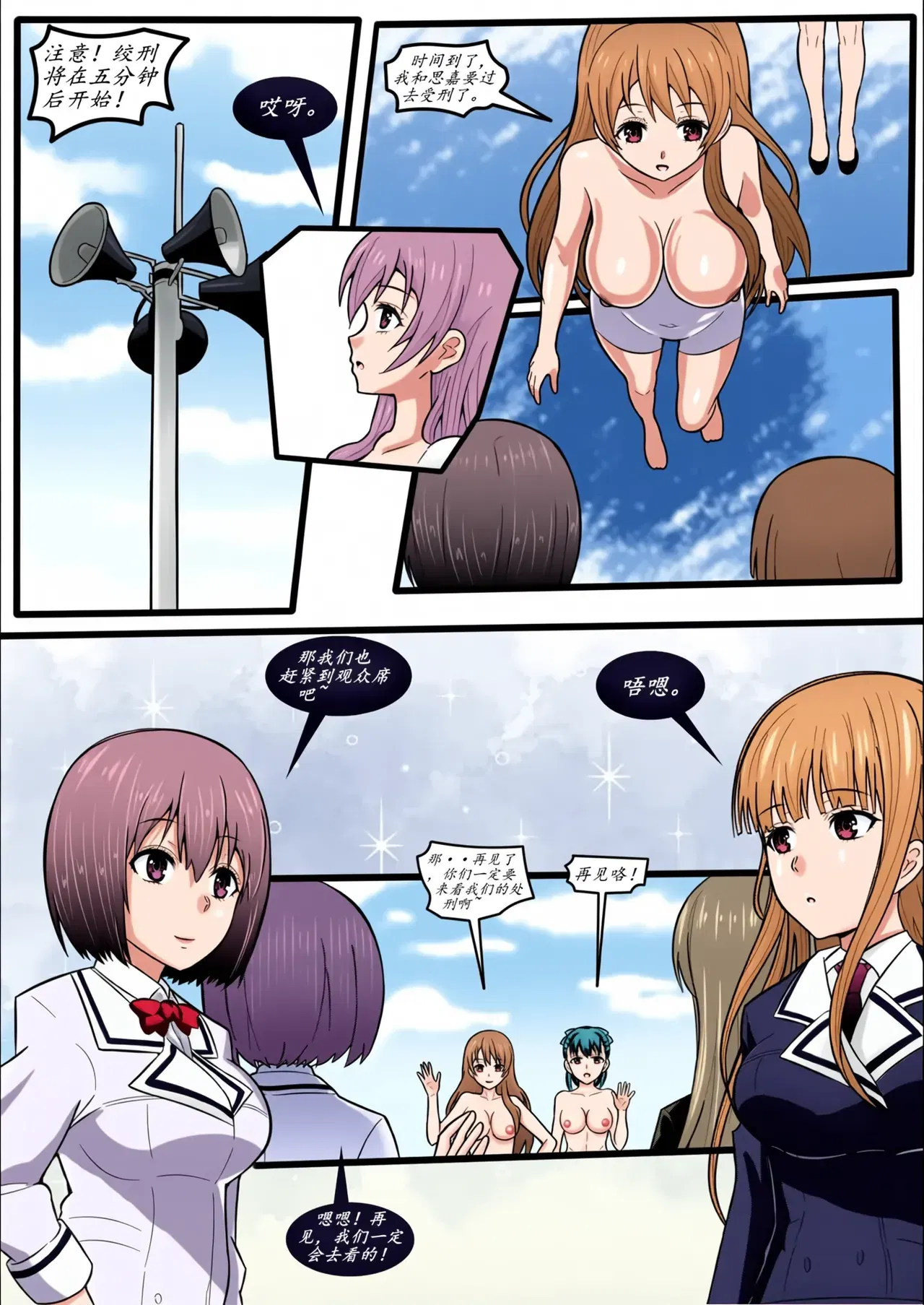 Image #10