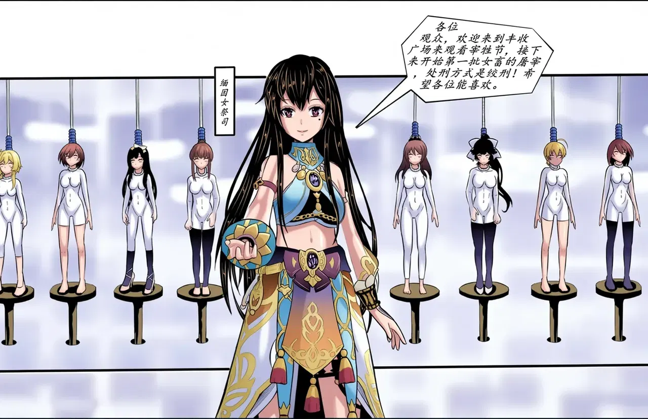 Image #12
