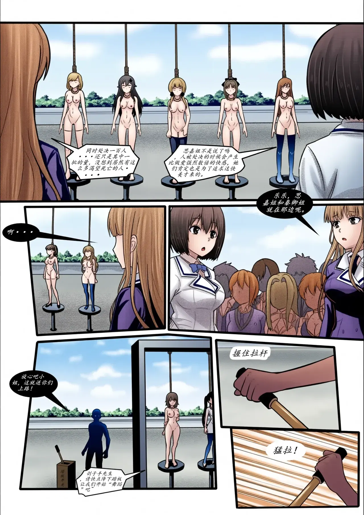 Image #13