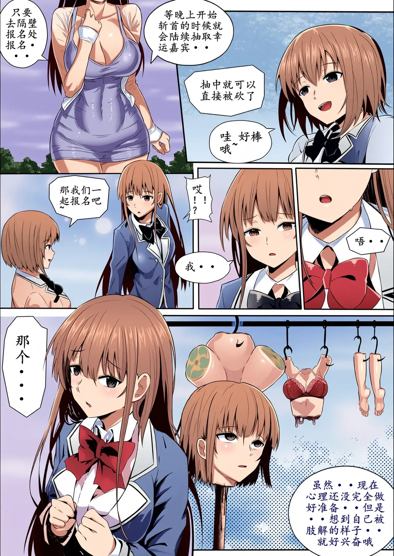 Image #132