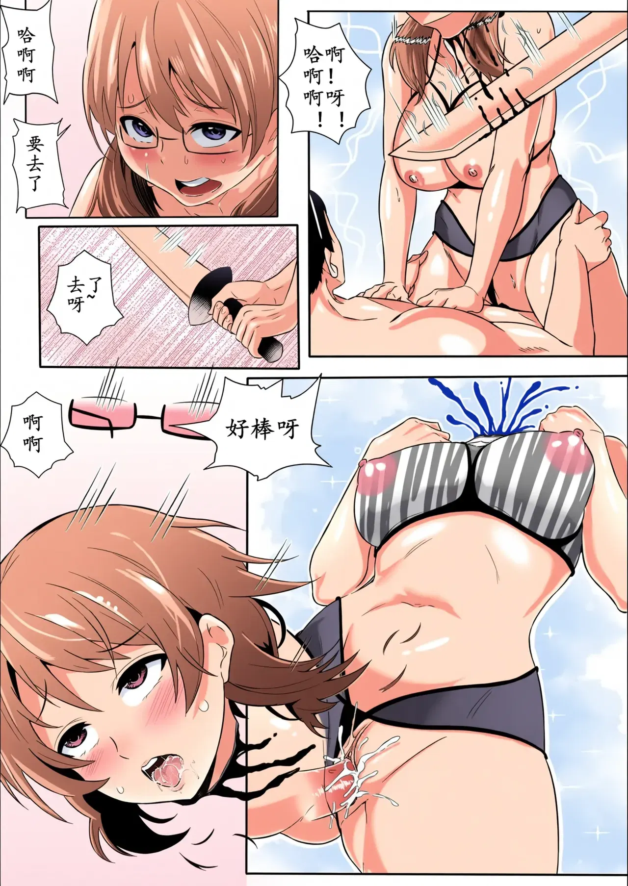 Image #157