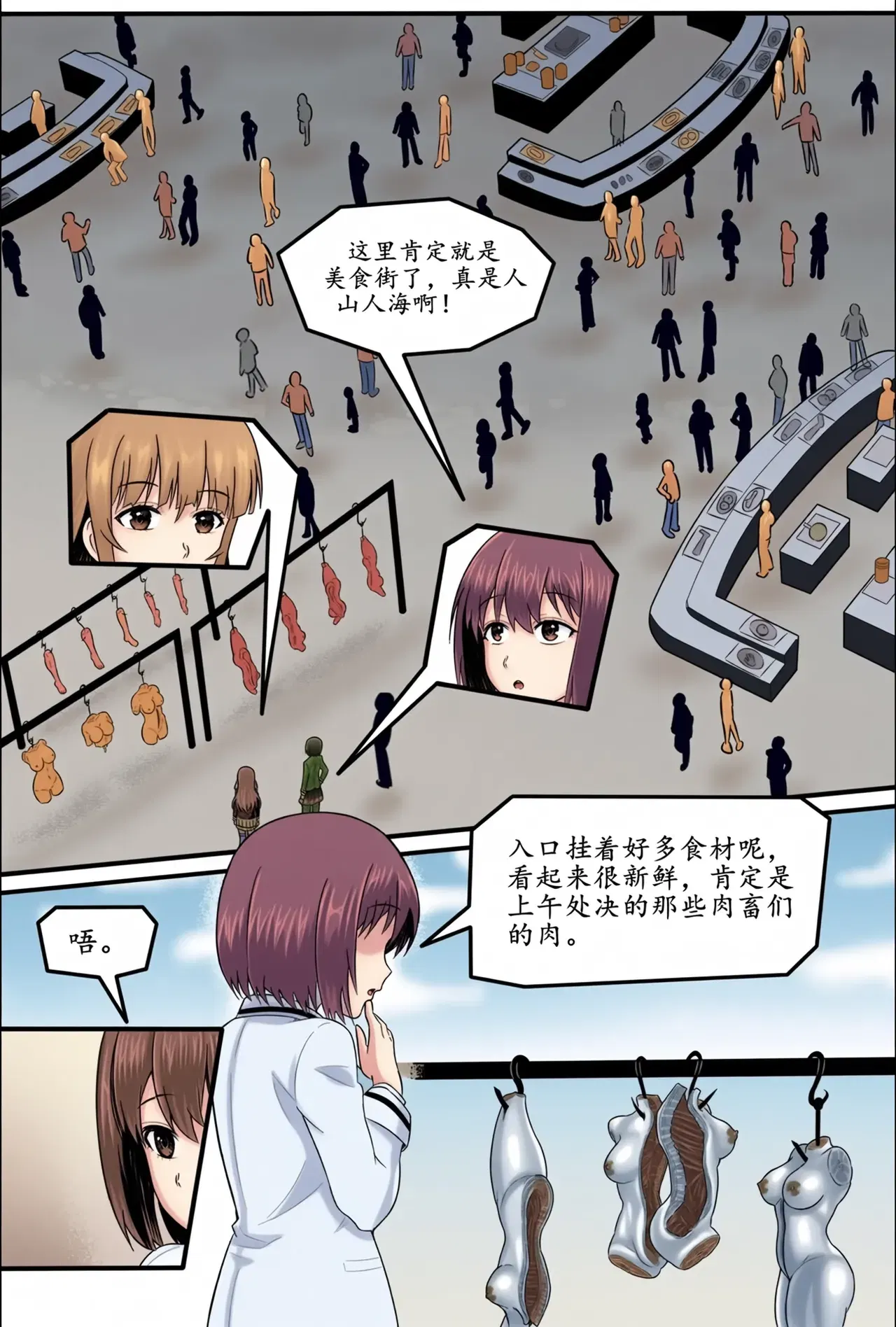 Image #47