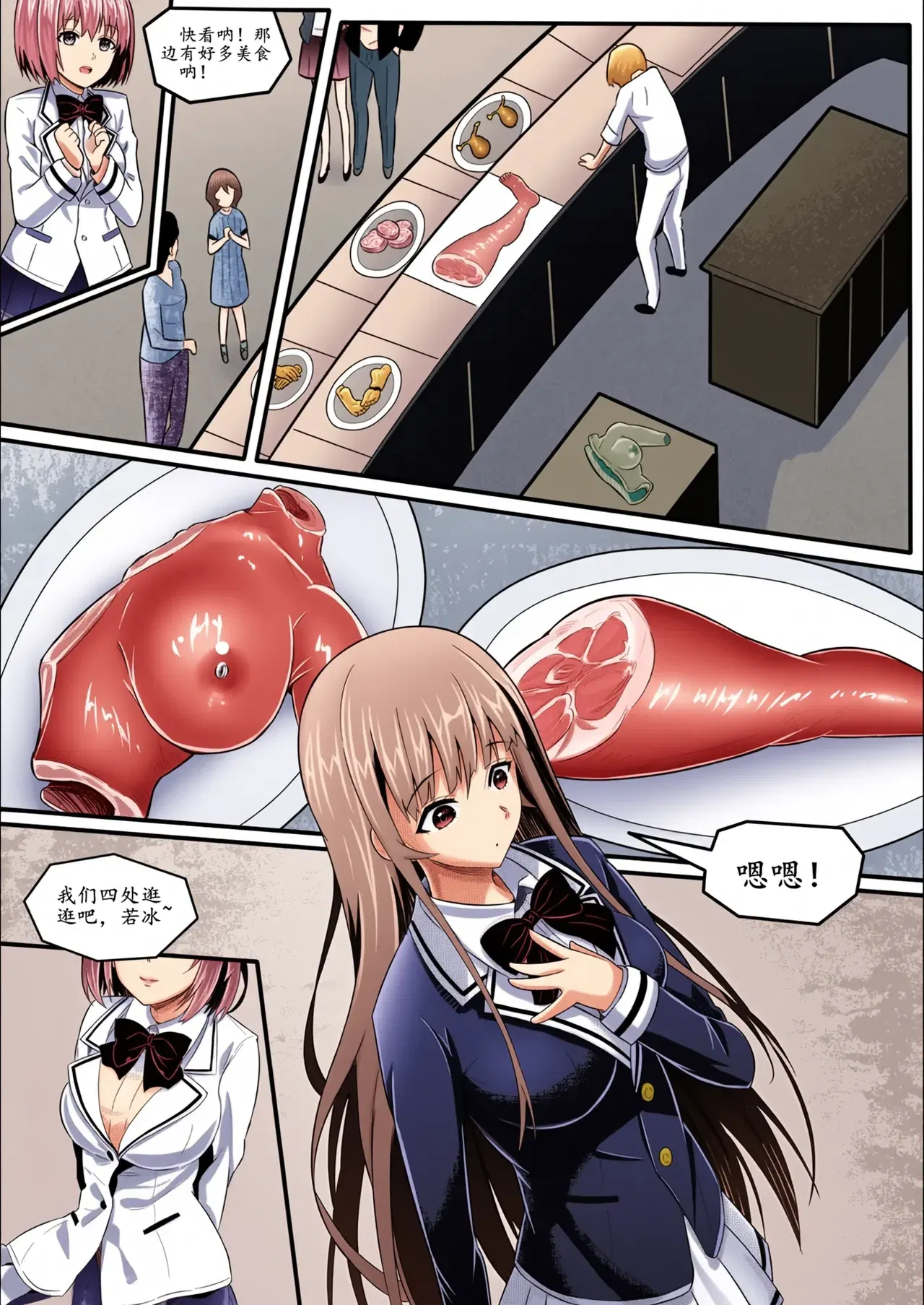 Image #48