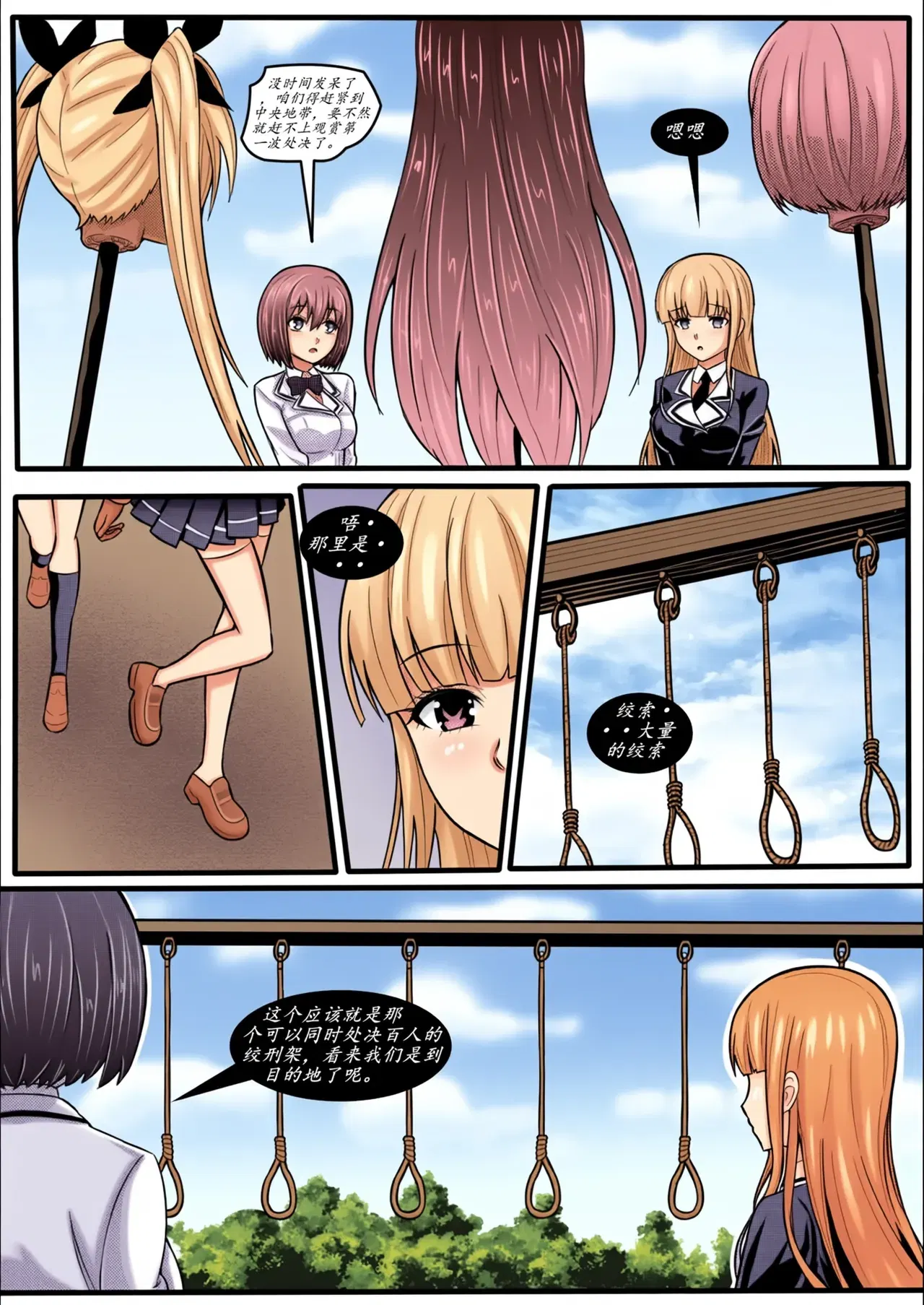 Image #5