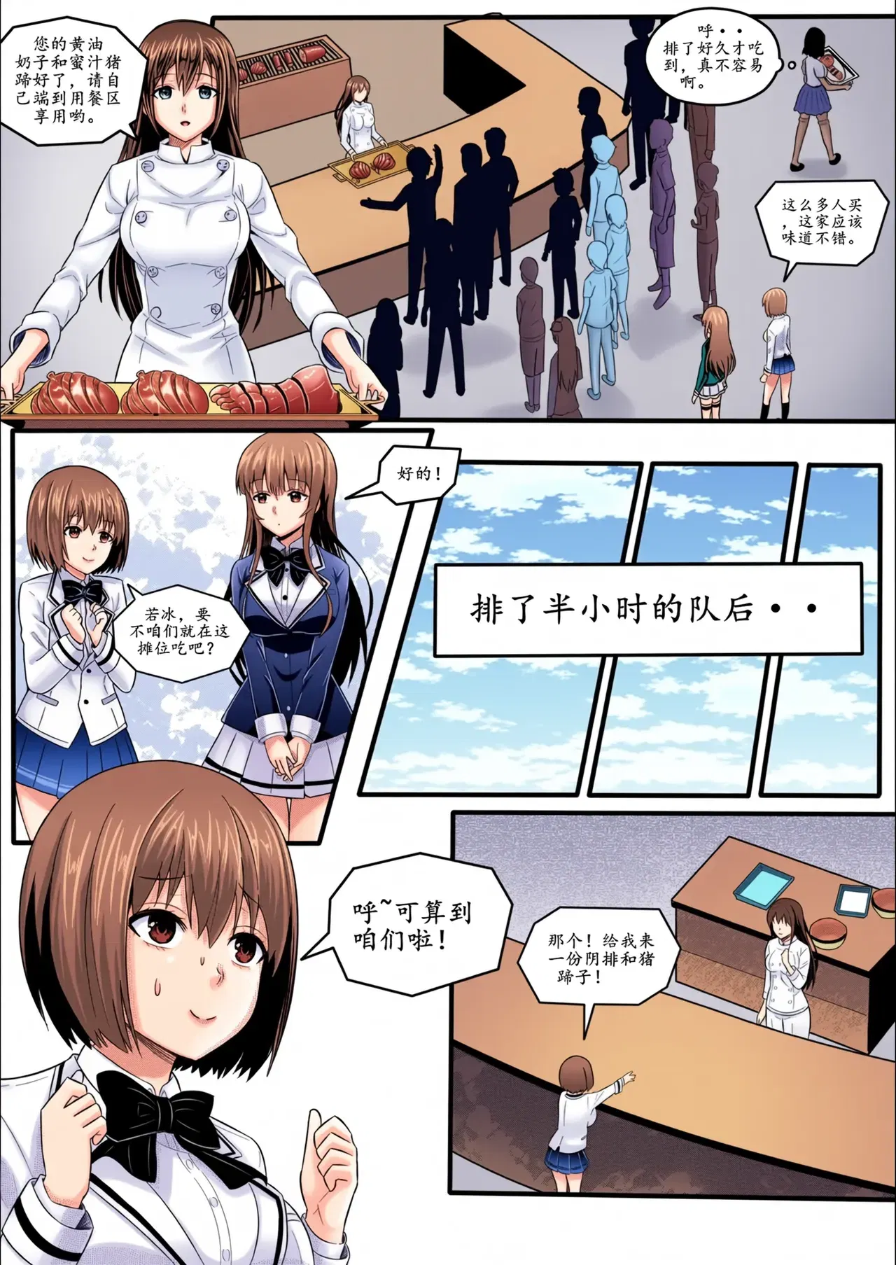 Image #52