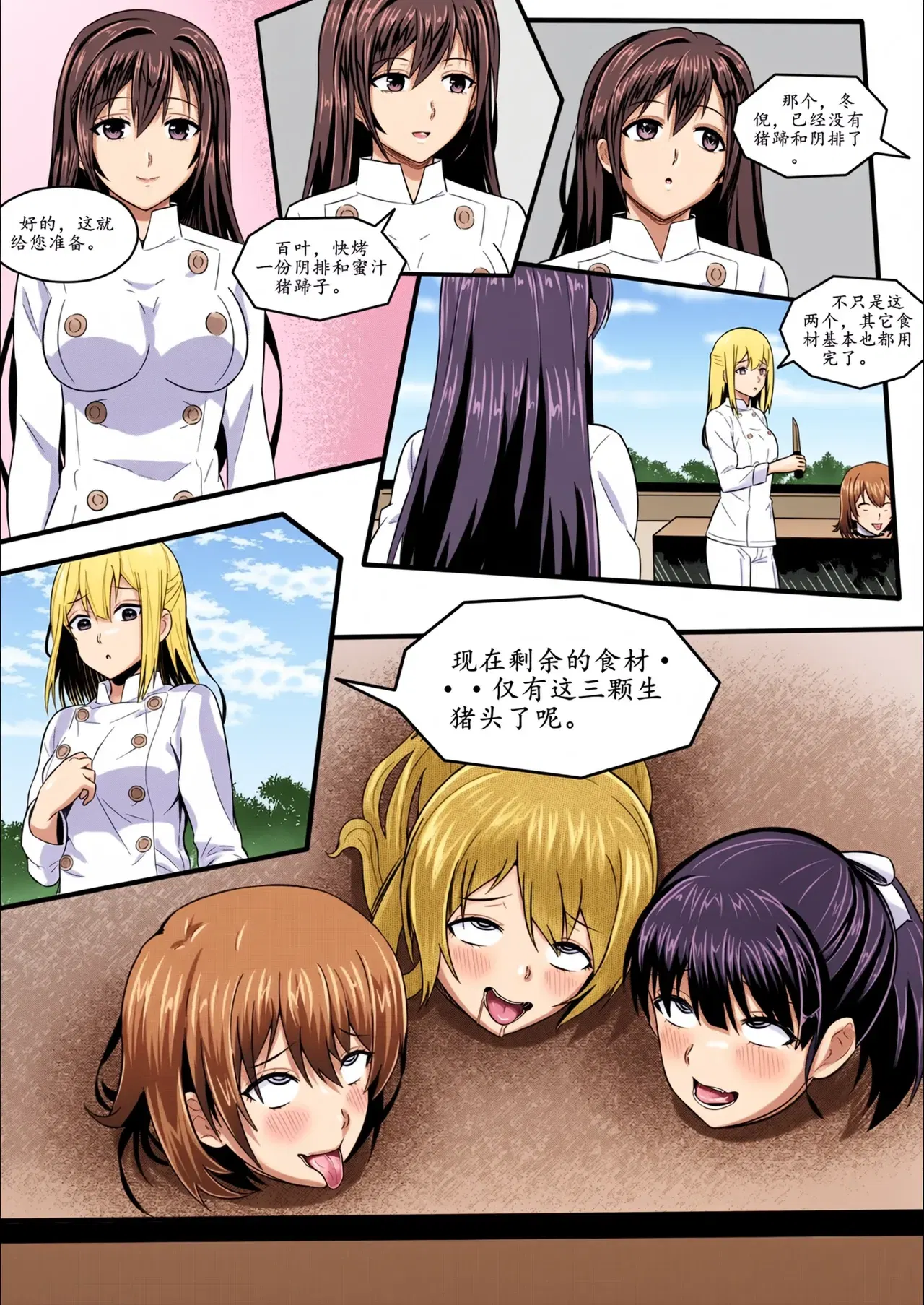 Image #53