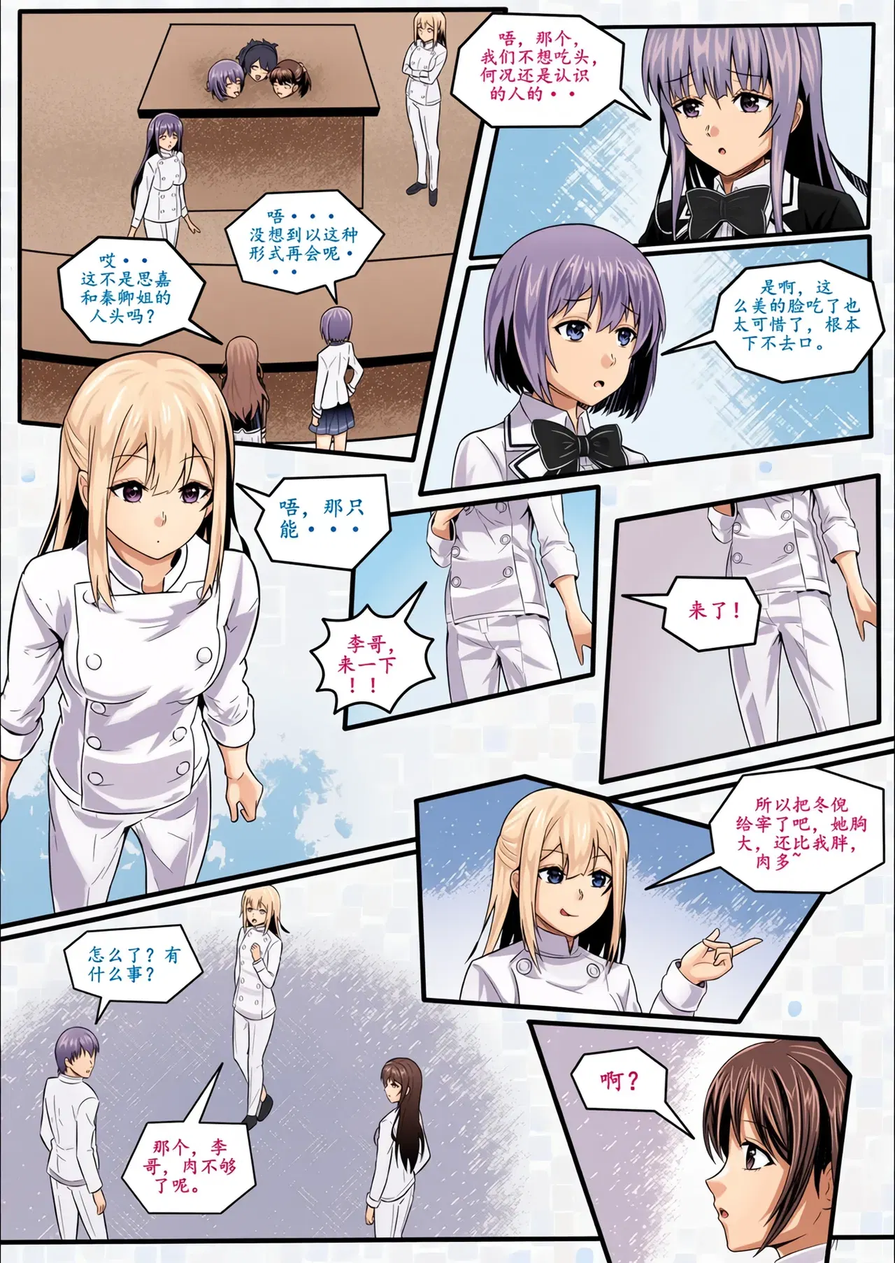 Image #54