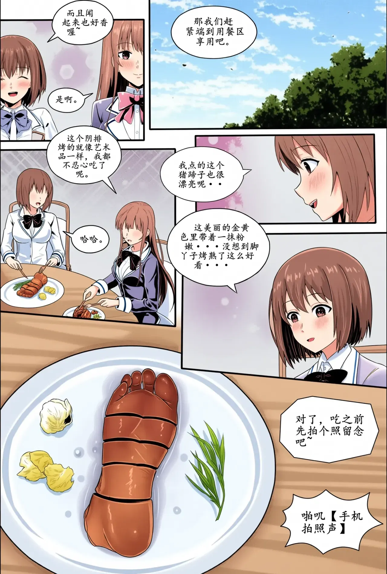 Image #63