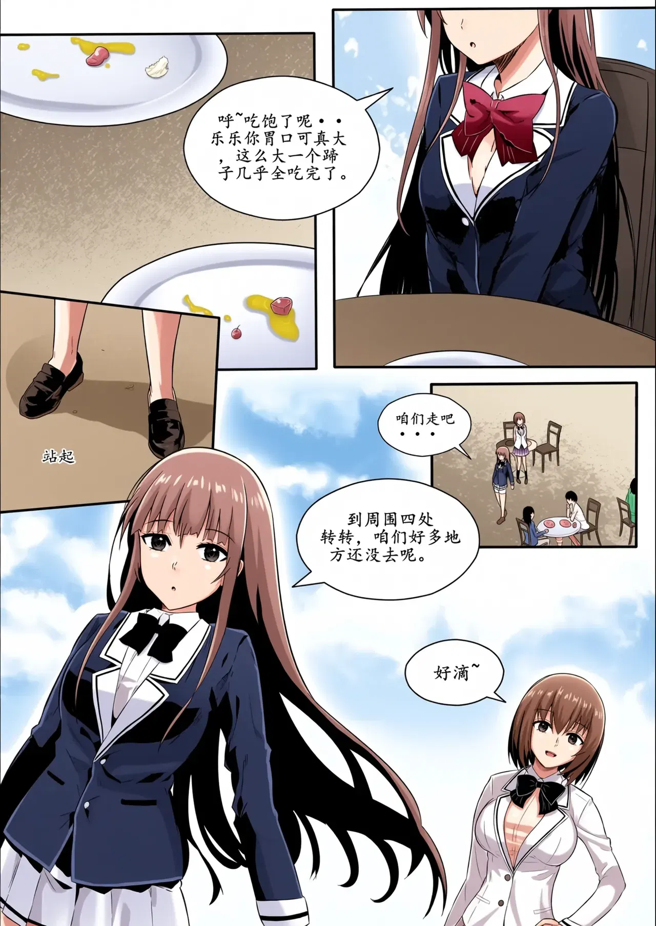 Image #65