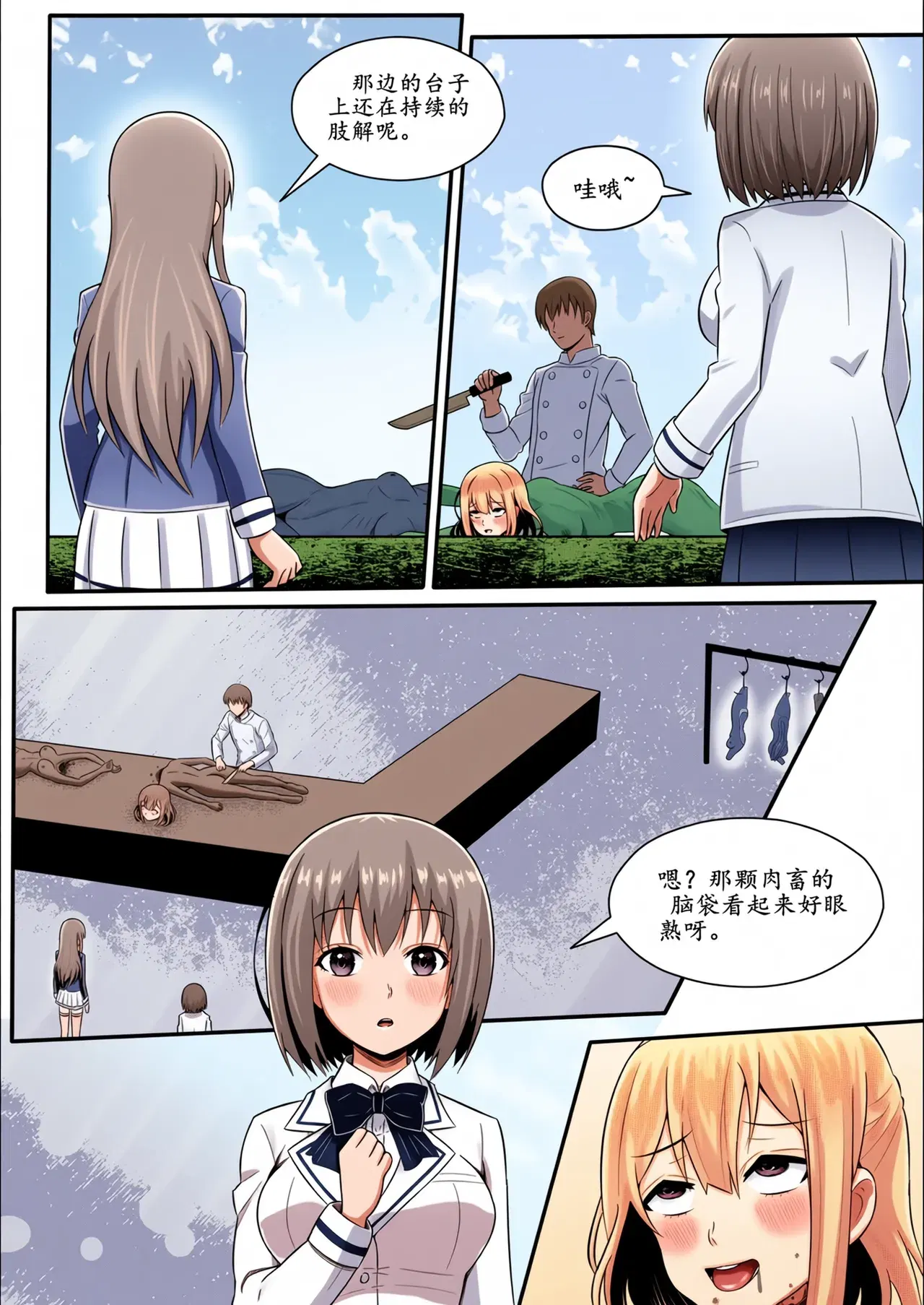 Image #68