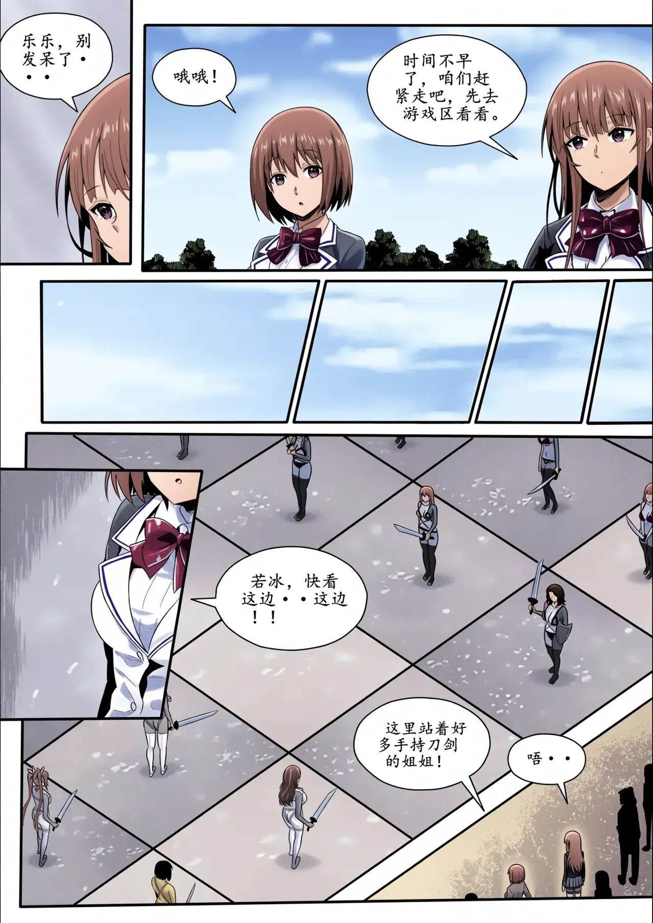 Image #70