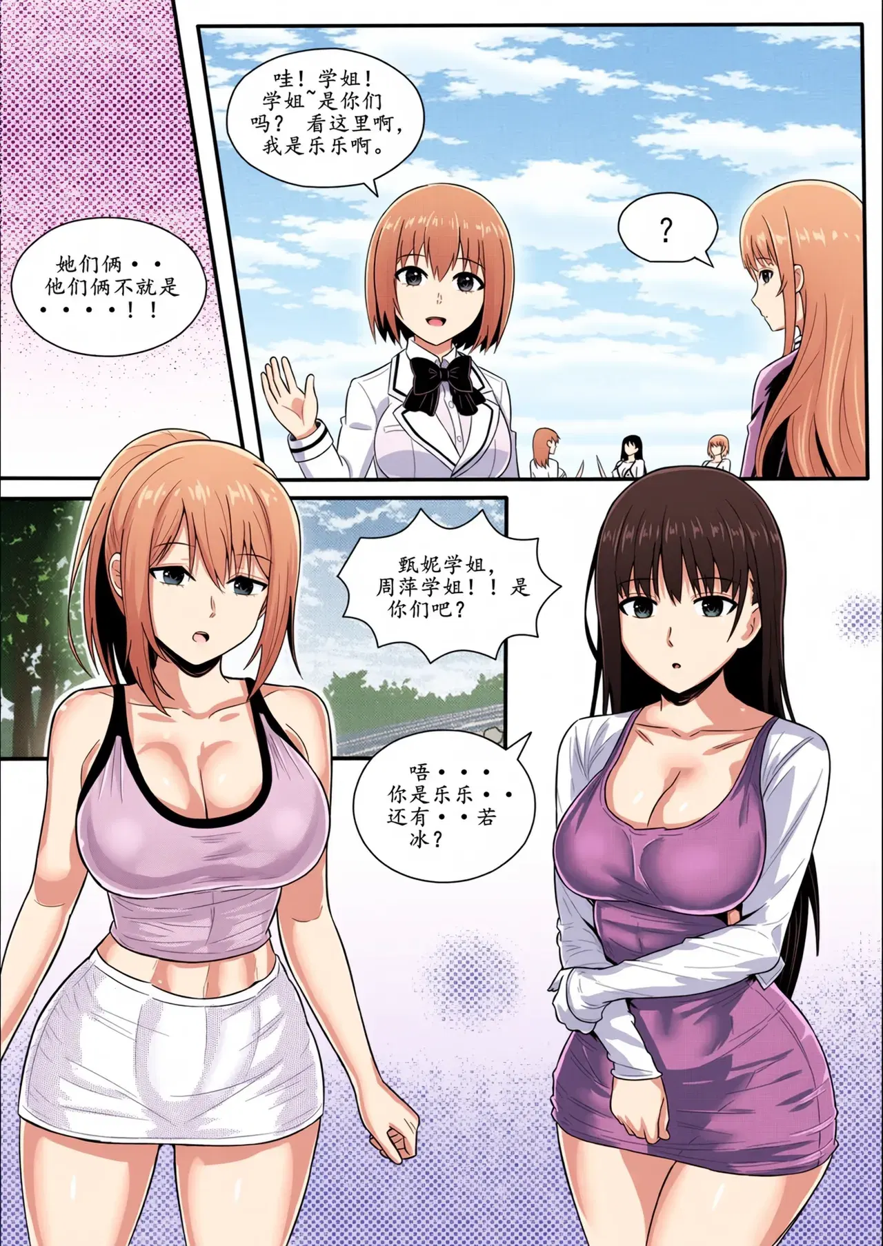 Image #73