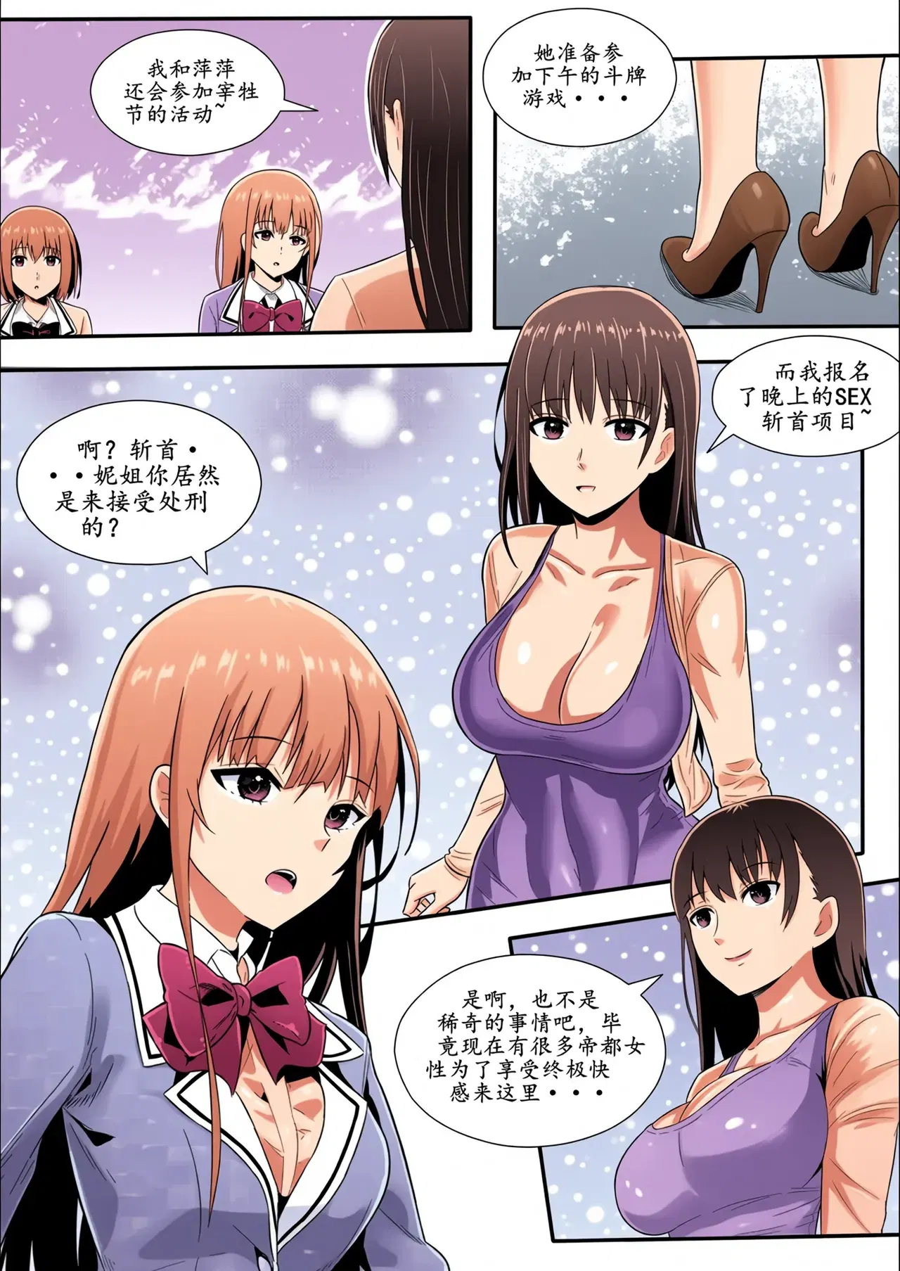 Image #75