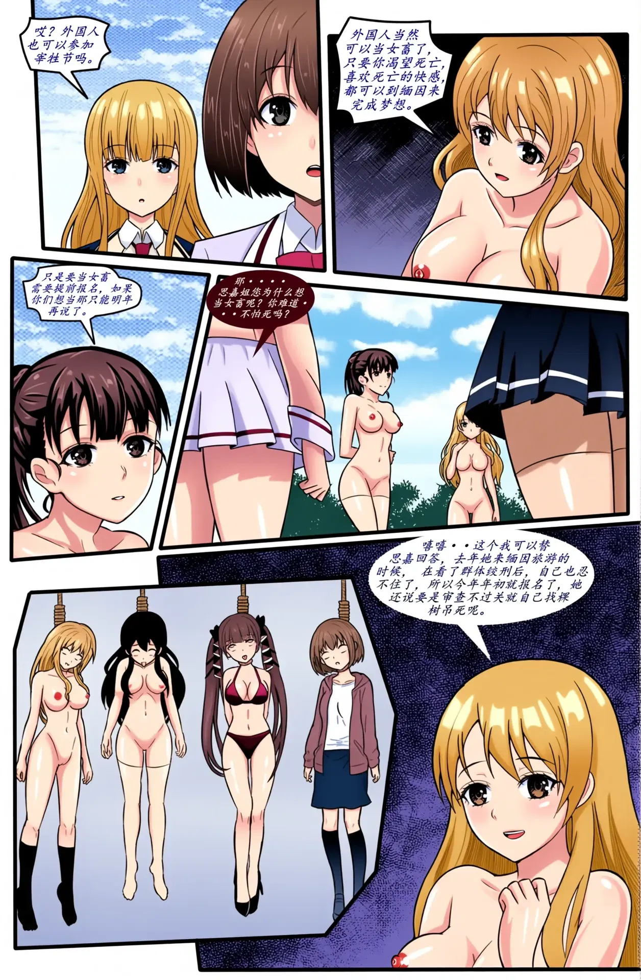 Image #8