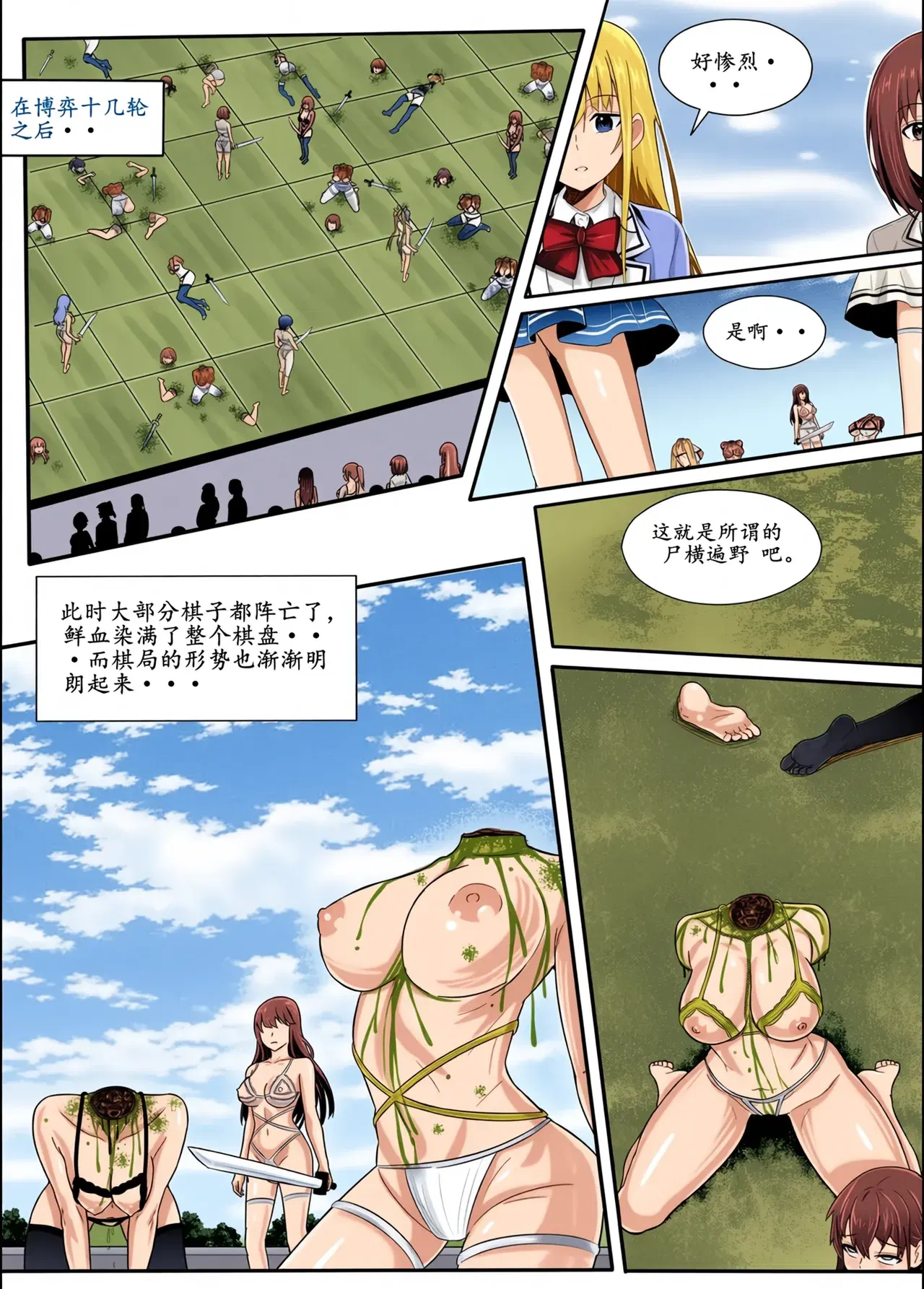 Image #85