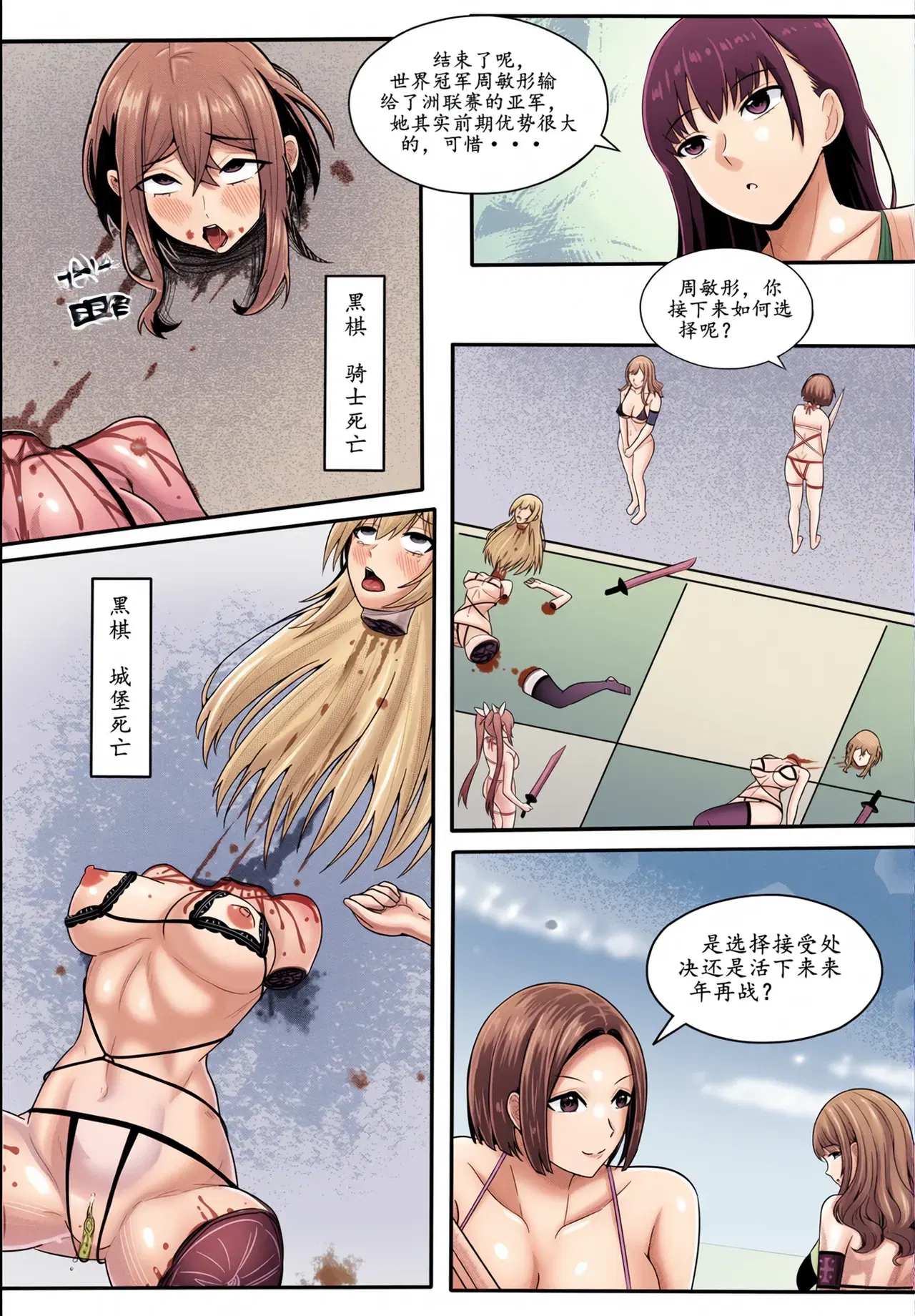 Image #88