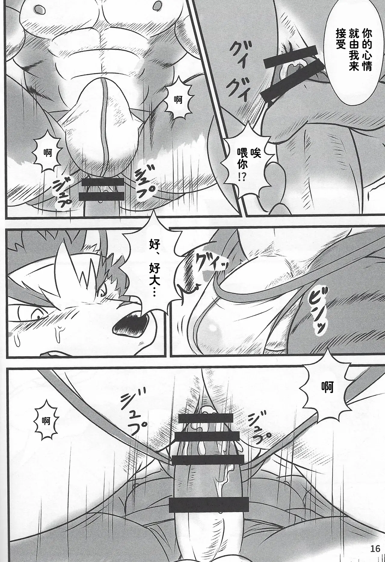 Image #15