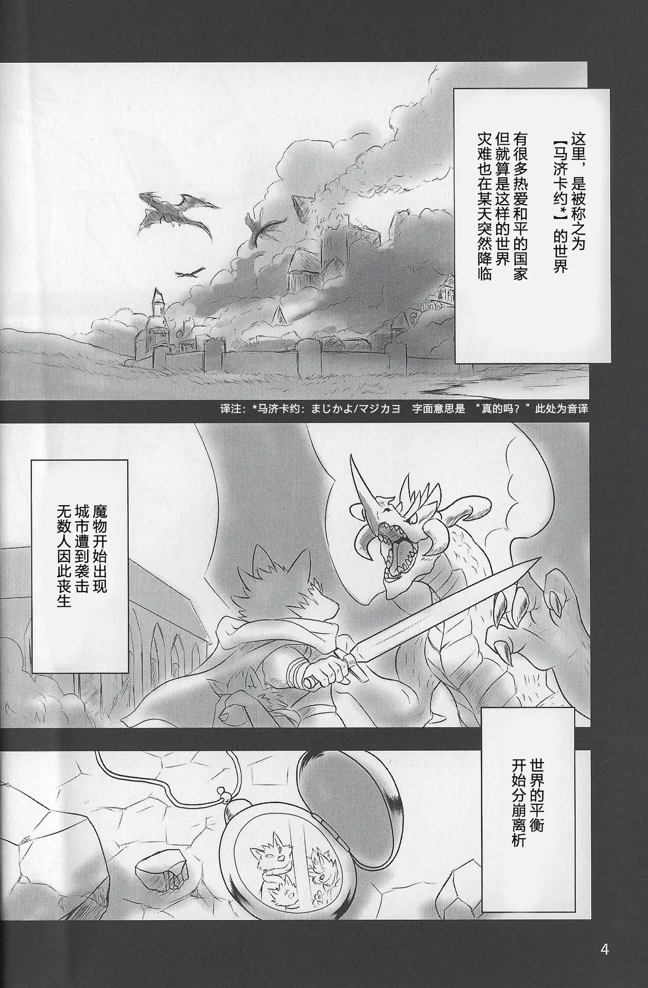 Image #3