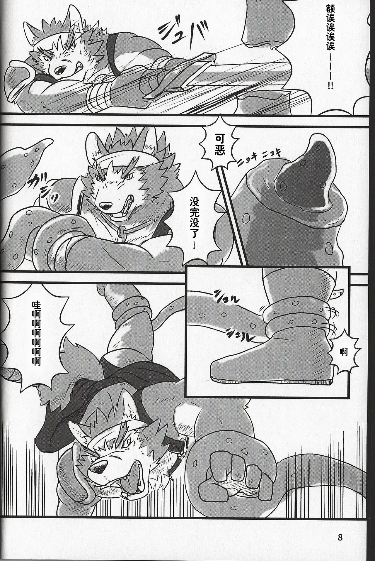 Image #7