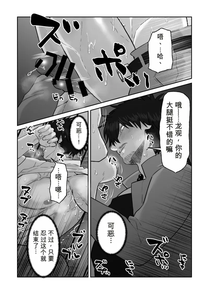 Image #11