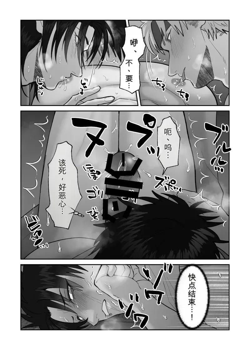 Image #13