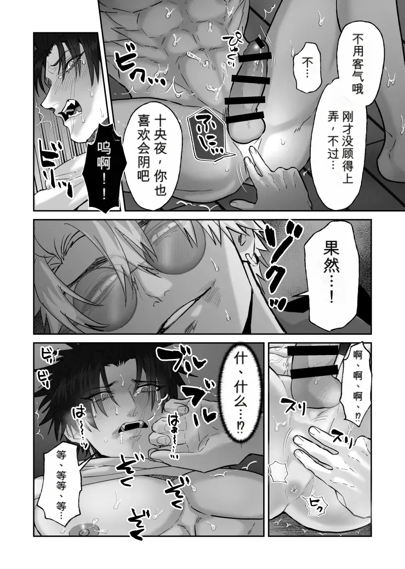 Image #16